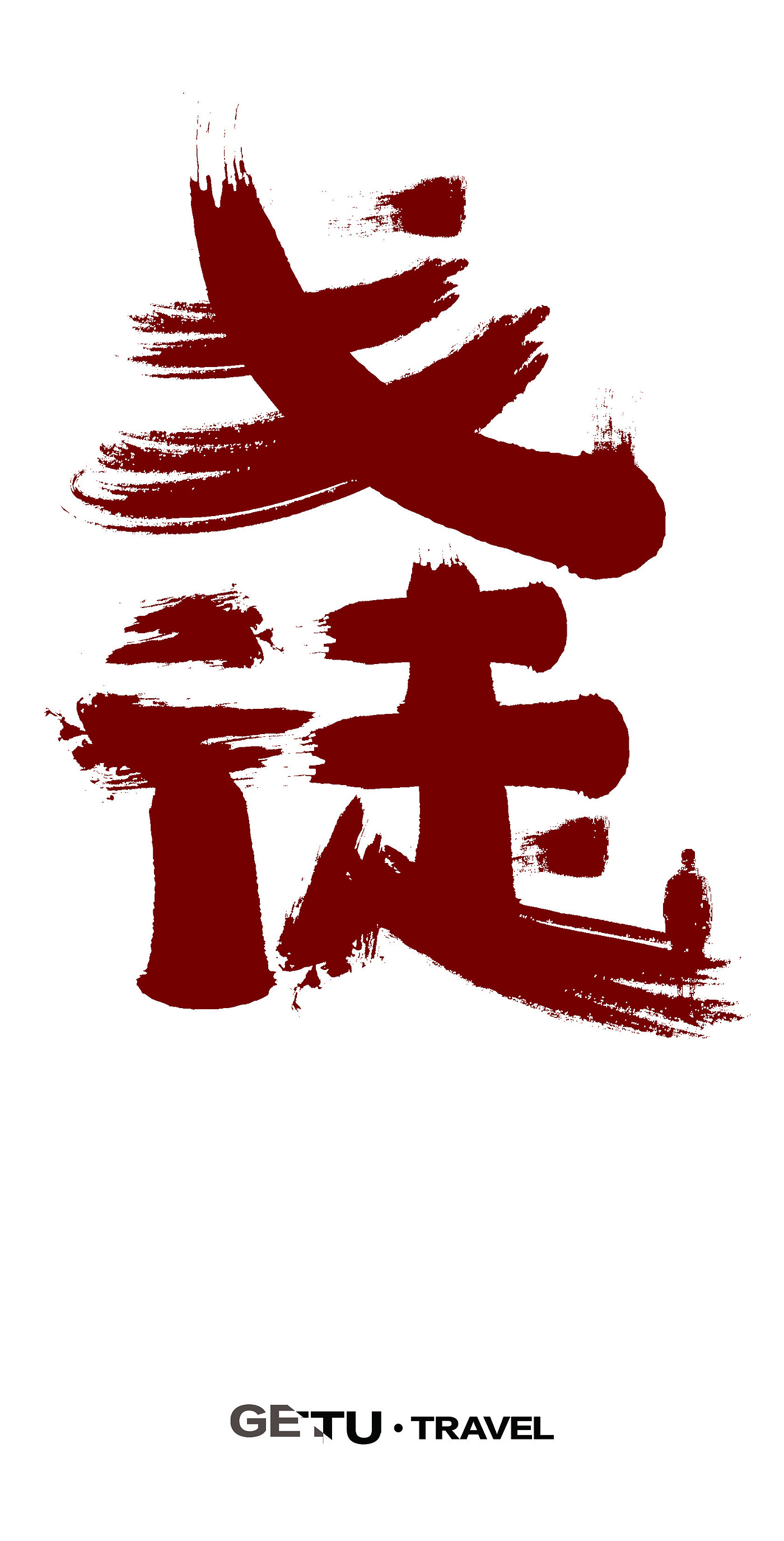 logo，travel，