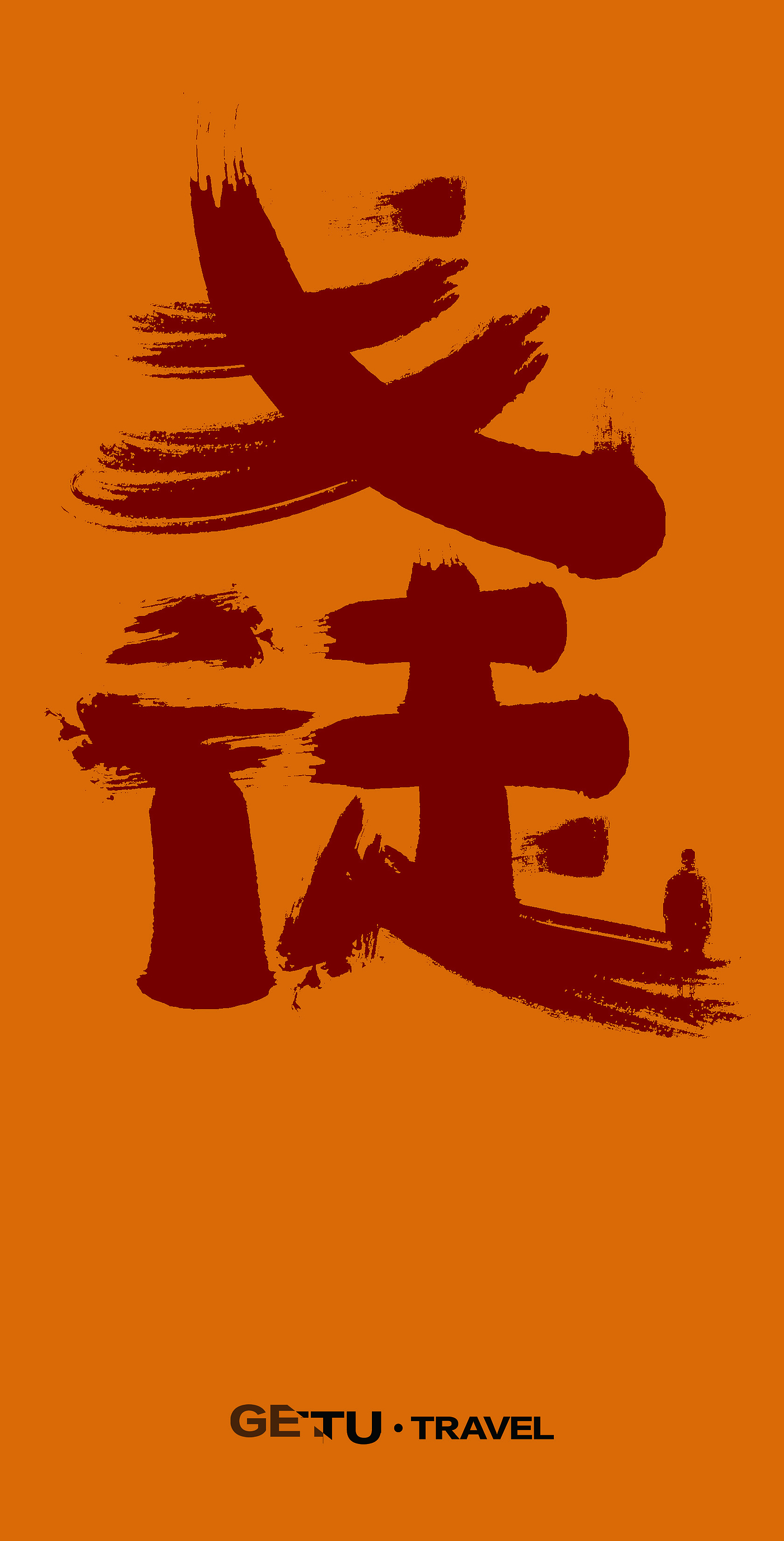 logo，travel，