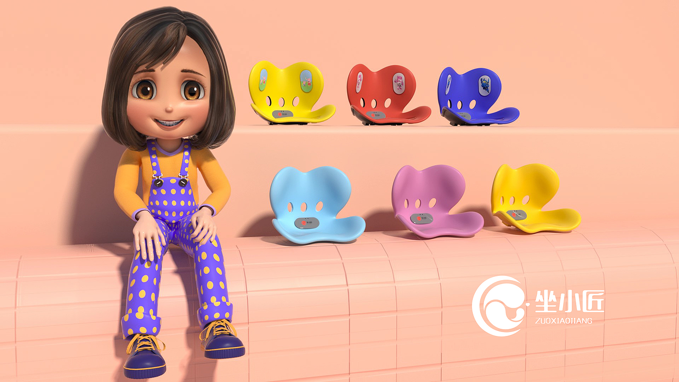 Child cushion，