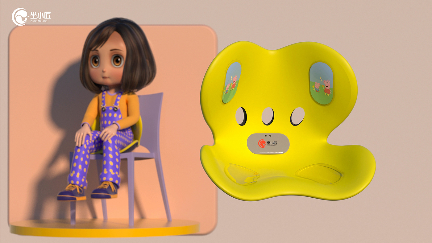 Child cushion，