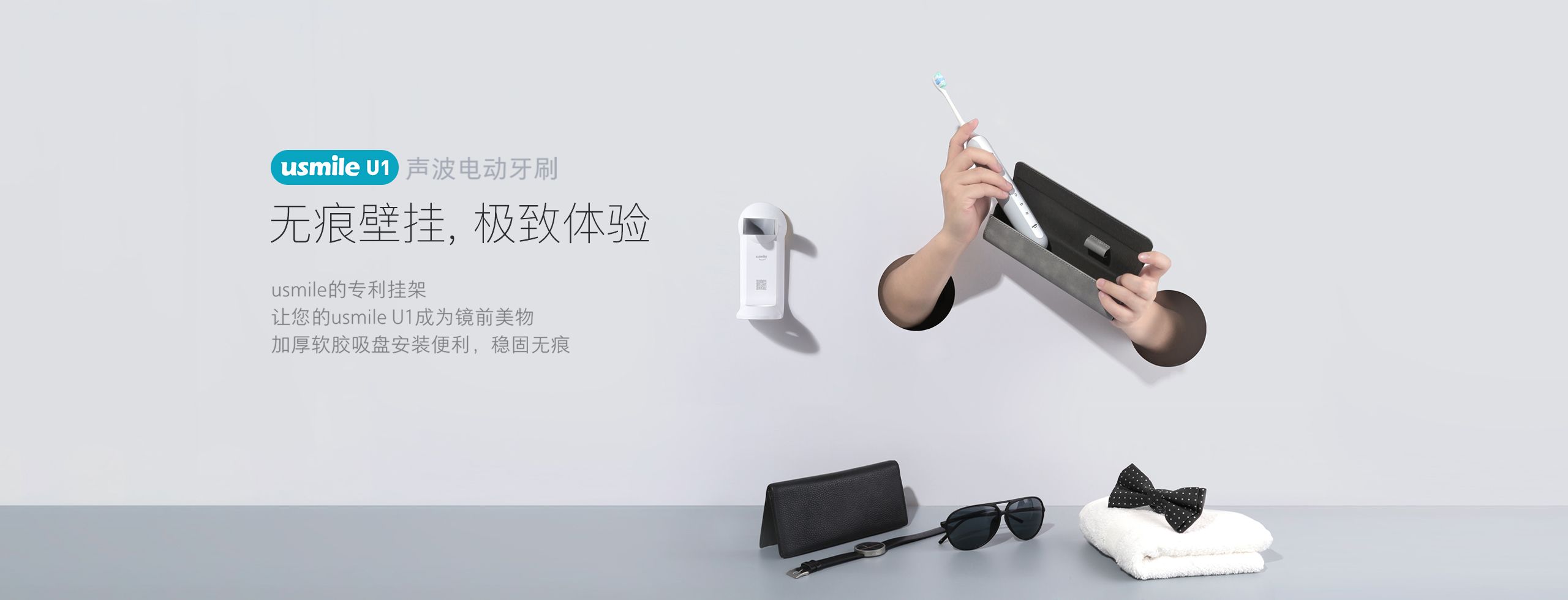 portable source，USB charging，Sonic electric toothbrush，Electric toothbrush，Usmile，