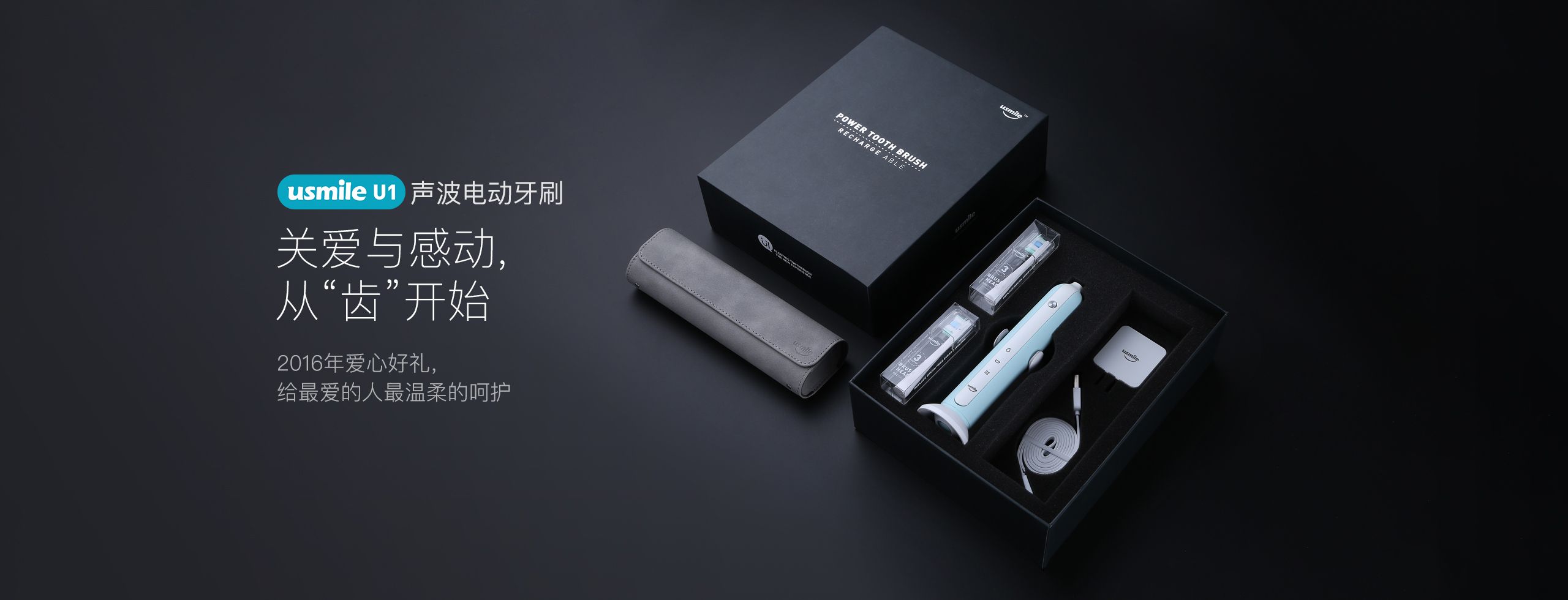 portable source，USB charging，Sonic electric toothbrush，Electric toothbrush，Usmile，