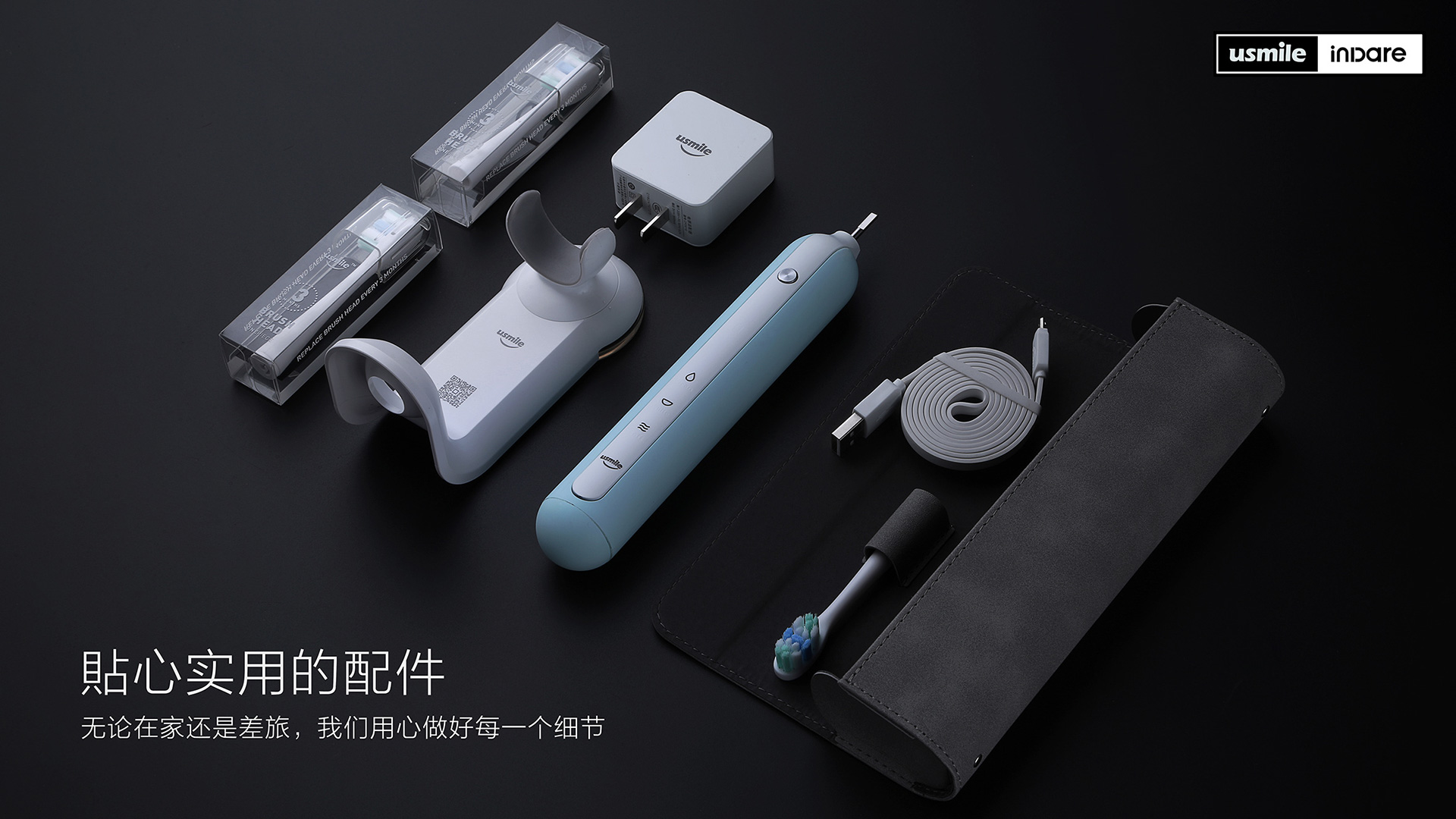 portable source，USB charging，Sonic electric toothbrush，Electric toothbrush，Usmile，