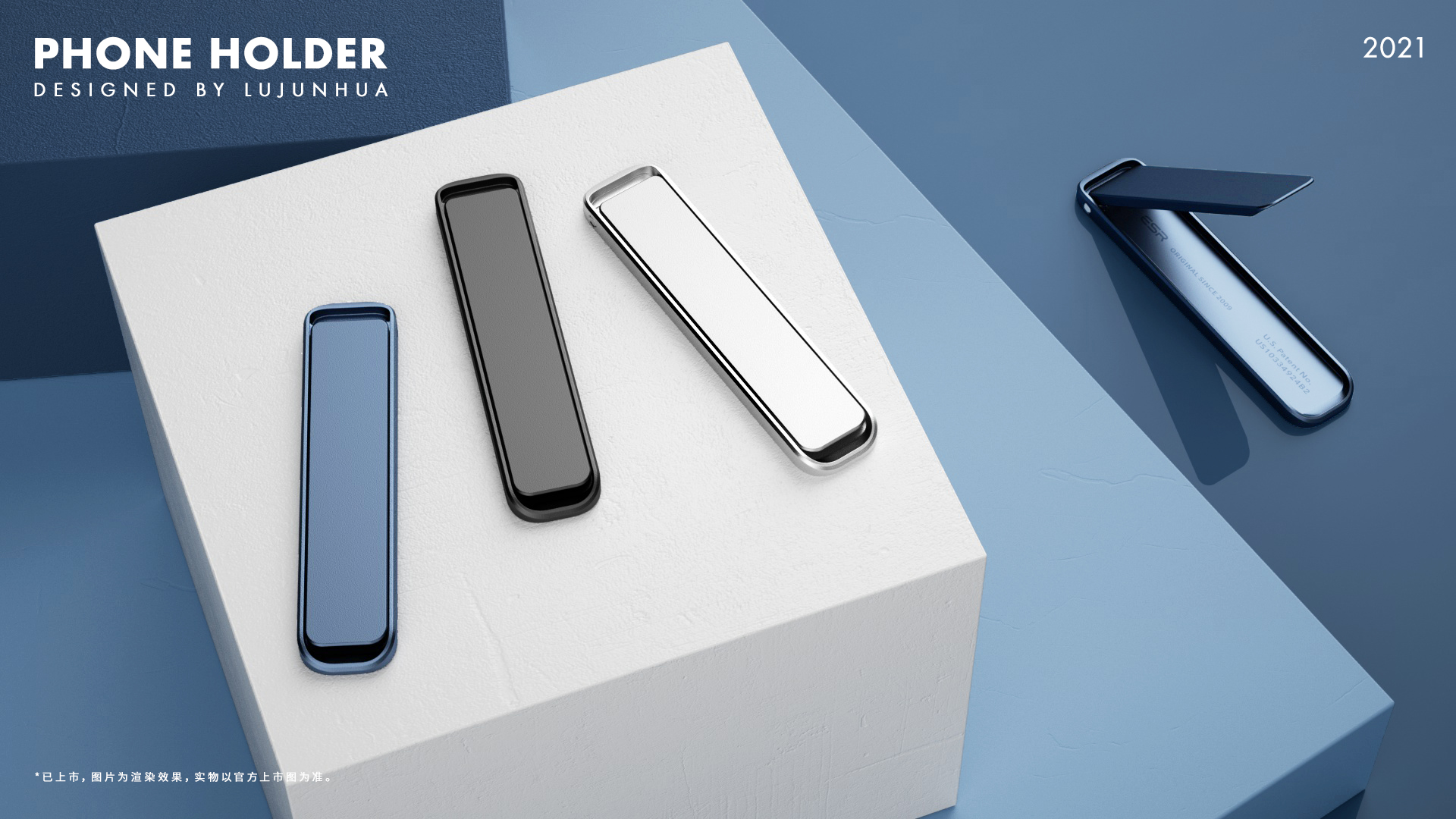 Mobile phone bracket，3C accessories，ID design，