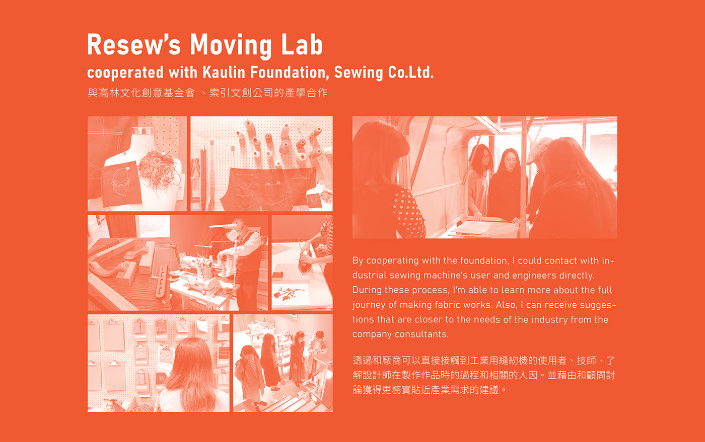 Sewing machine，cloth，Secondary utilization，fashion，portability，