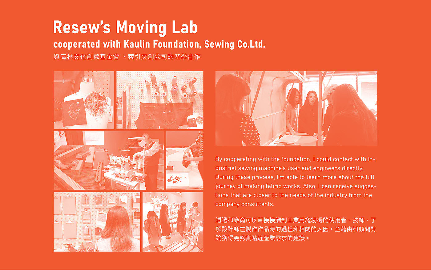Sewing machine，cloth，Secondary utilization，fashion，portability，