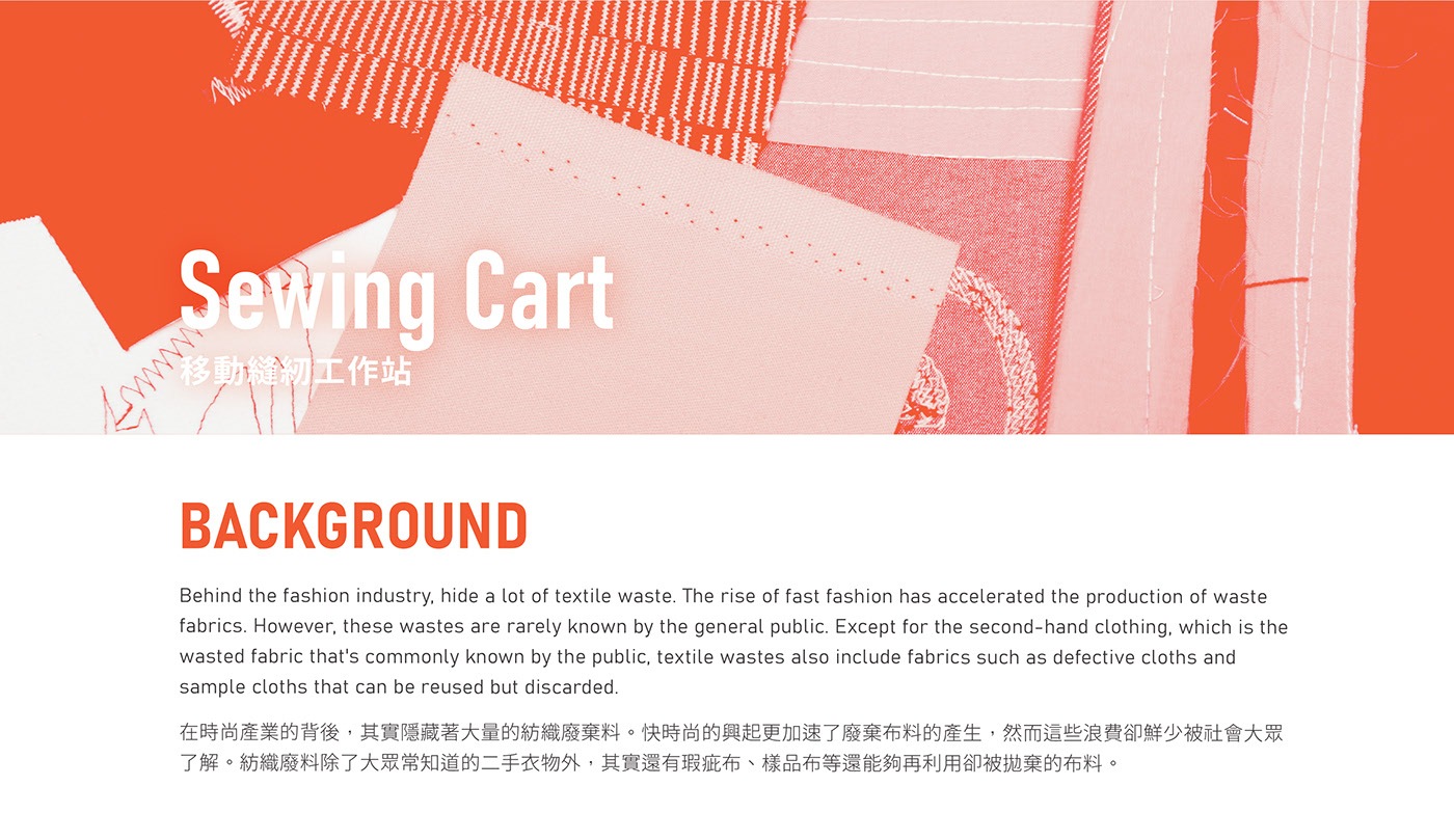 Sewing machine，cloth，Secondary utilization，fashion，portability，