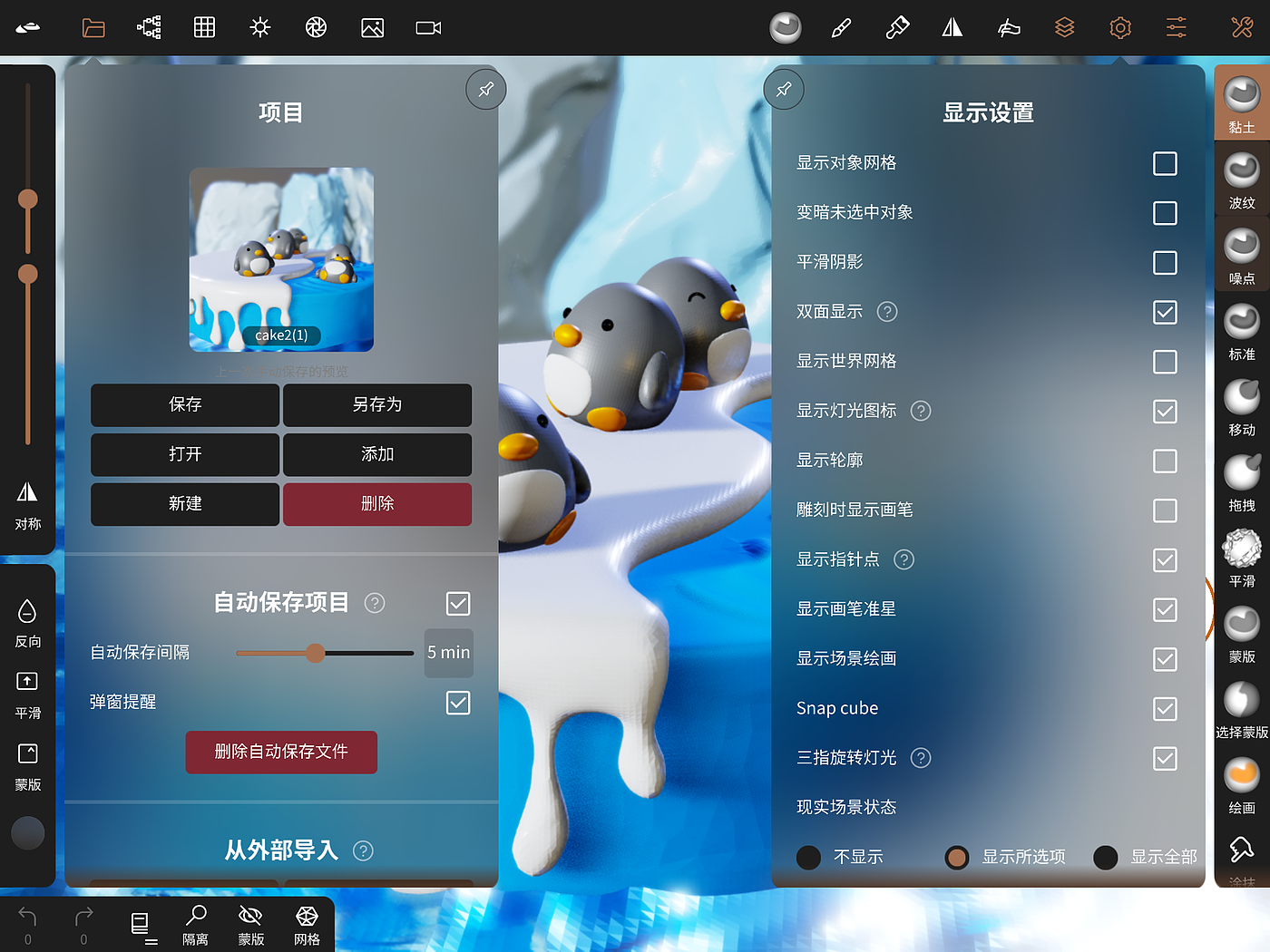 ipad，IPad modeling，nomad，