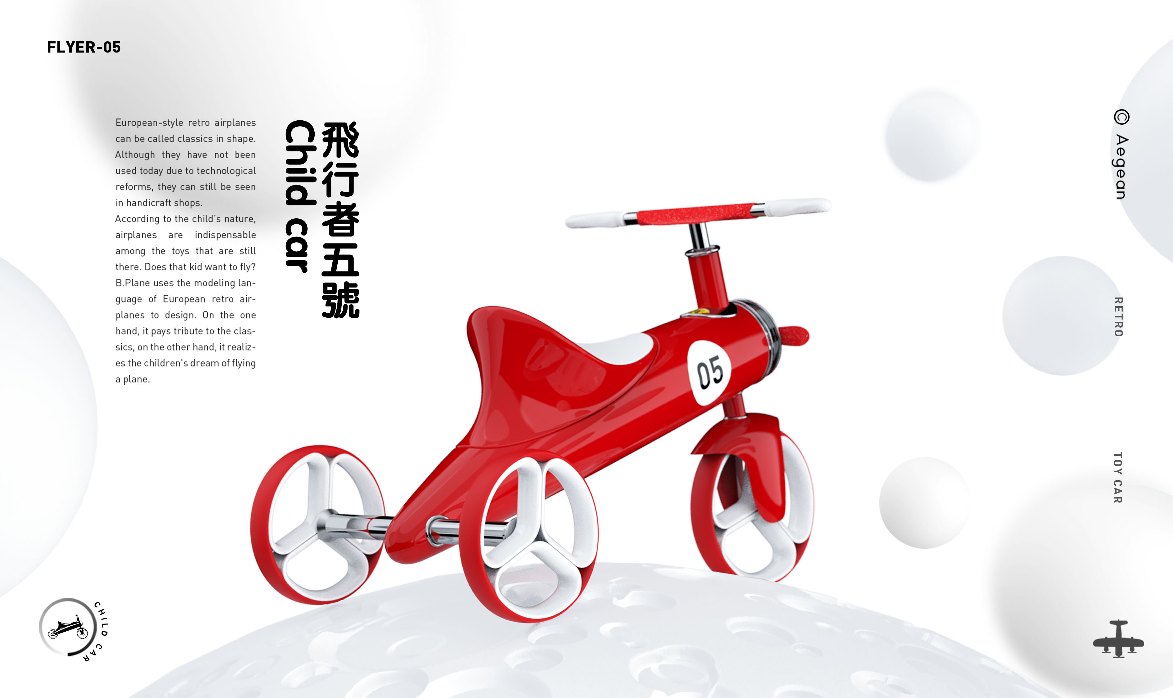 Retro, flying, stroller，