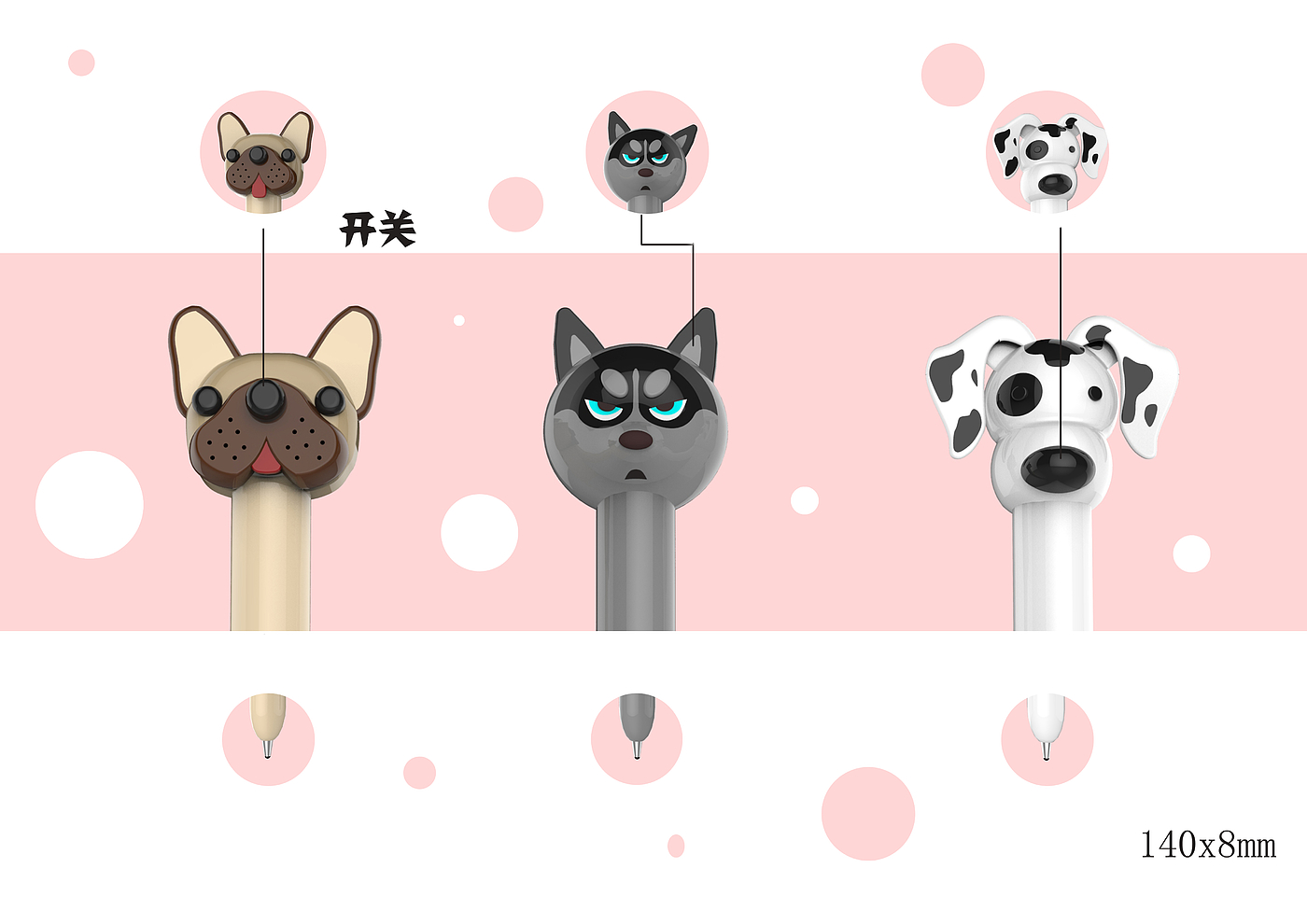 Cartoon pen，