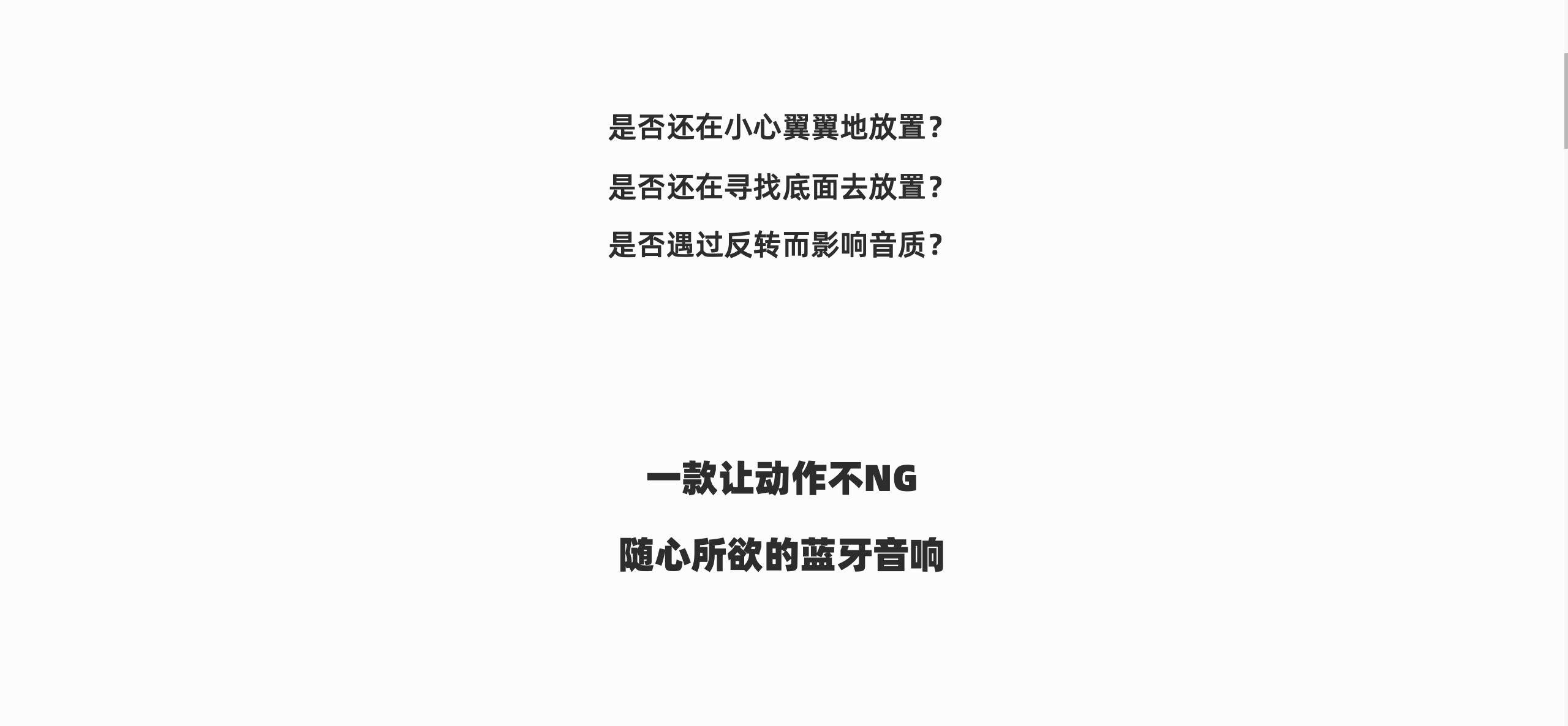 Bluetooth audio，Portable audio，Intelligent speaker，Bluetooth audio，