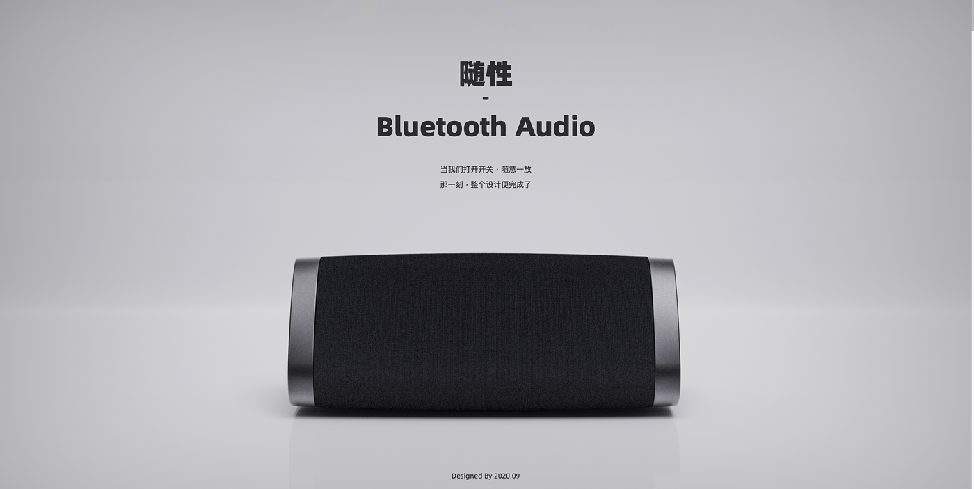 蓝牙音响，便携音响，智能音箱，Bluetooth audio，