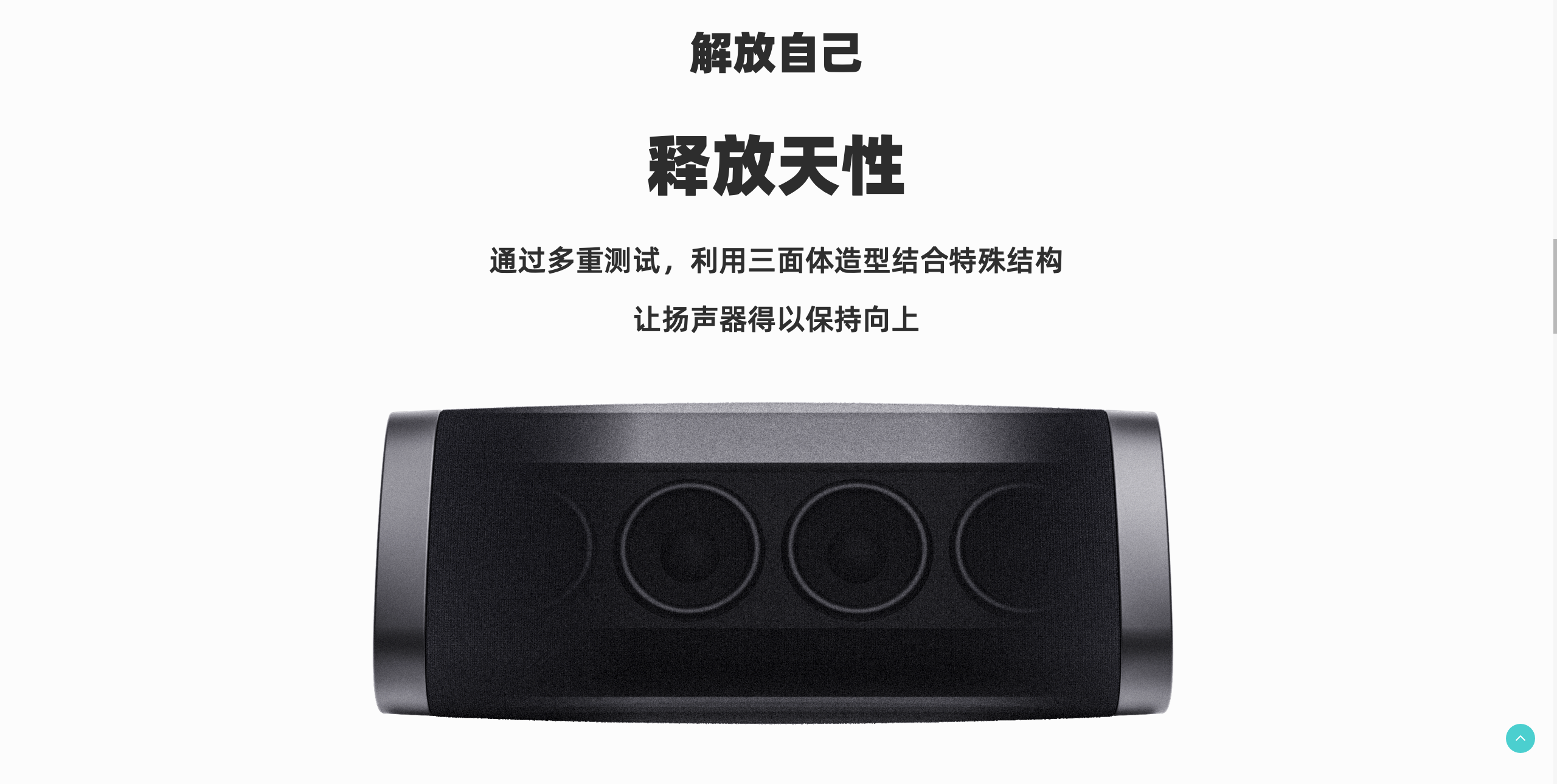 Bluetooth audio，Portable audio，Intelligent speaker，Bluetooth audio，