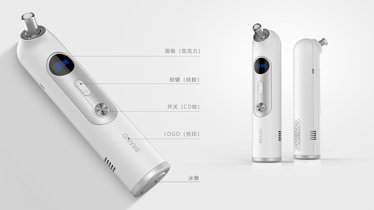 Beauty product design，