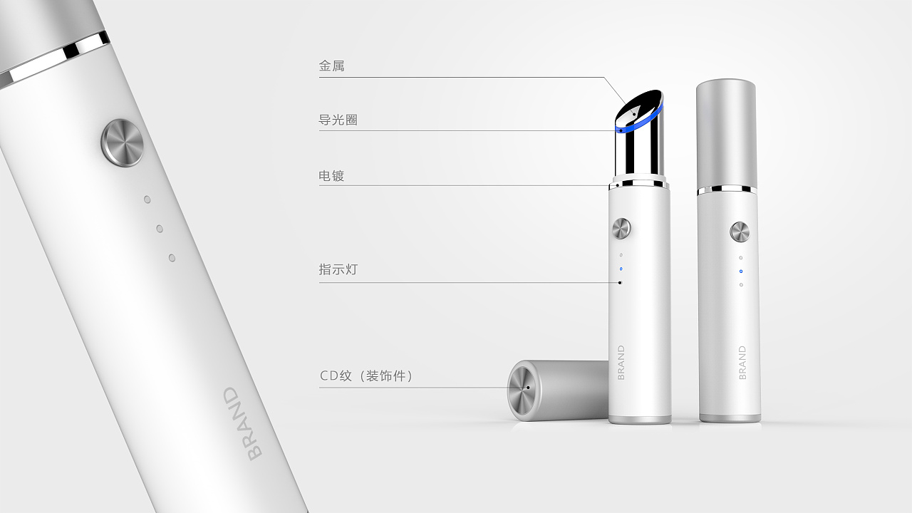 Beauty product design，