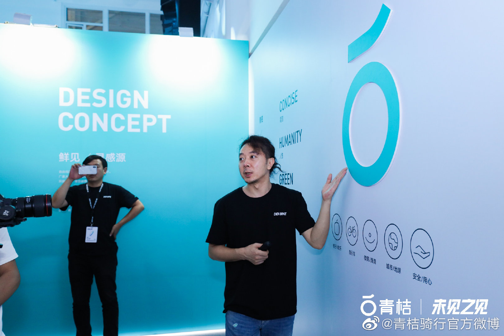 Green orange，Bicycle，Design story，product design，environment protection，