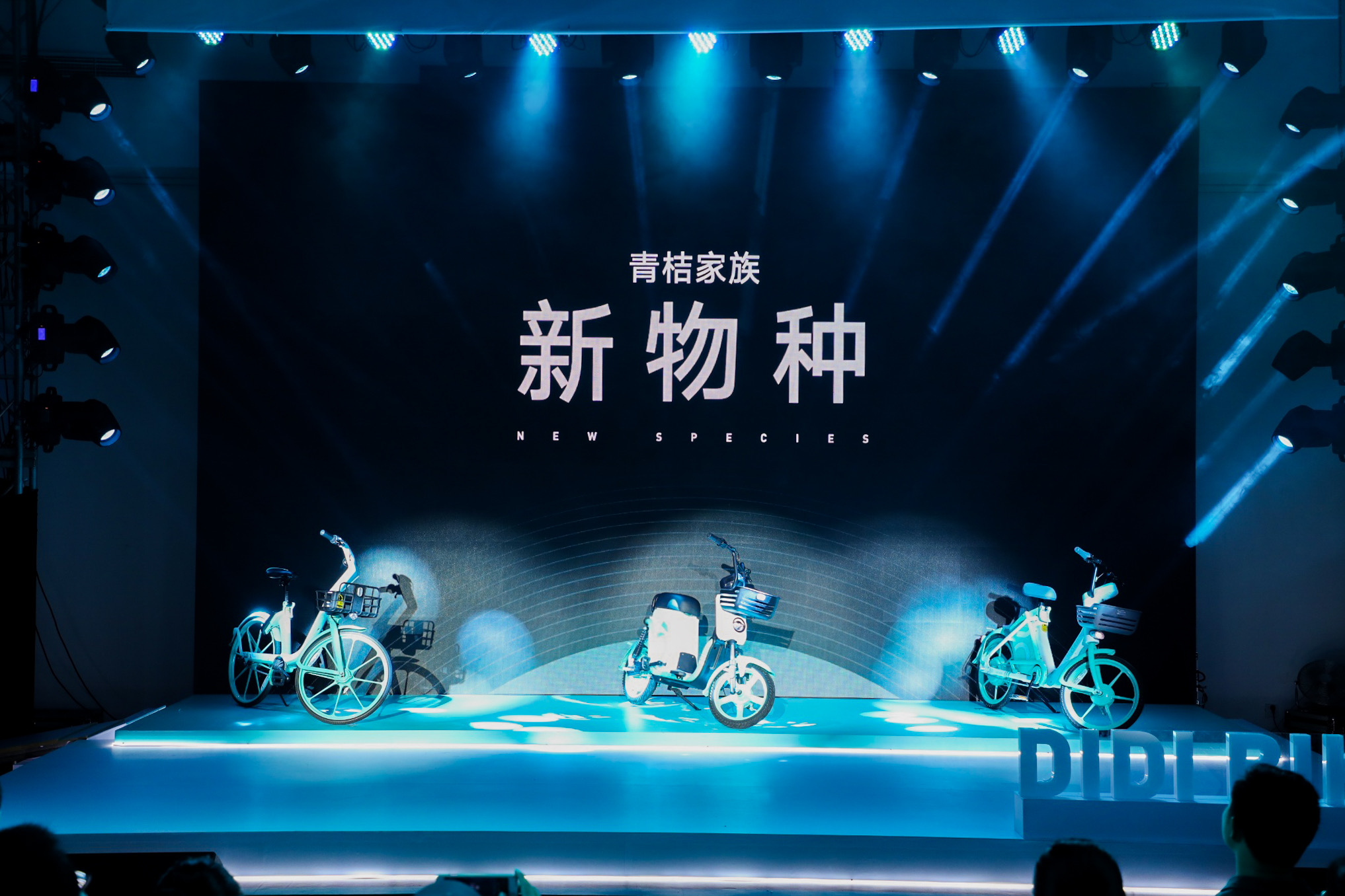 Green orange，Bicycle，Design story，product design，environment protection，