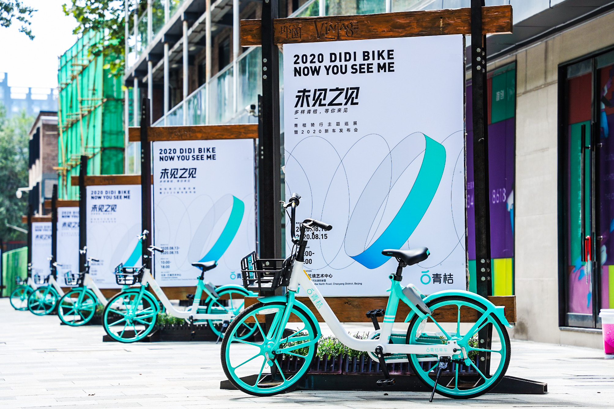 Green orange，Bicycle，Design story，product design，environment protection，