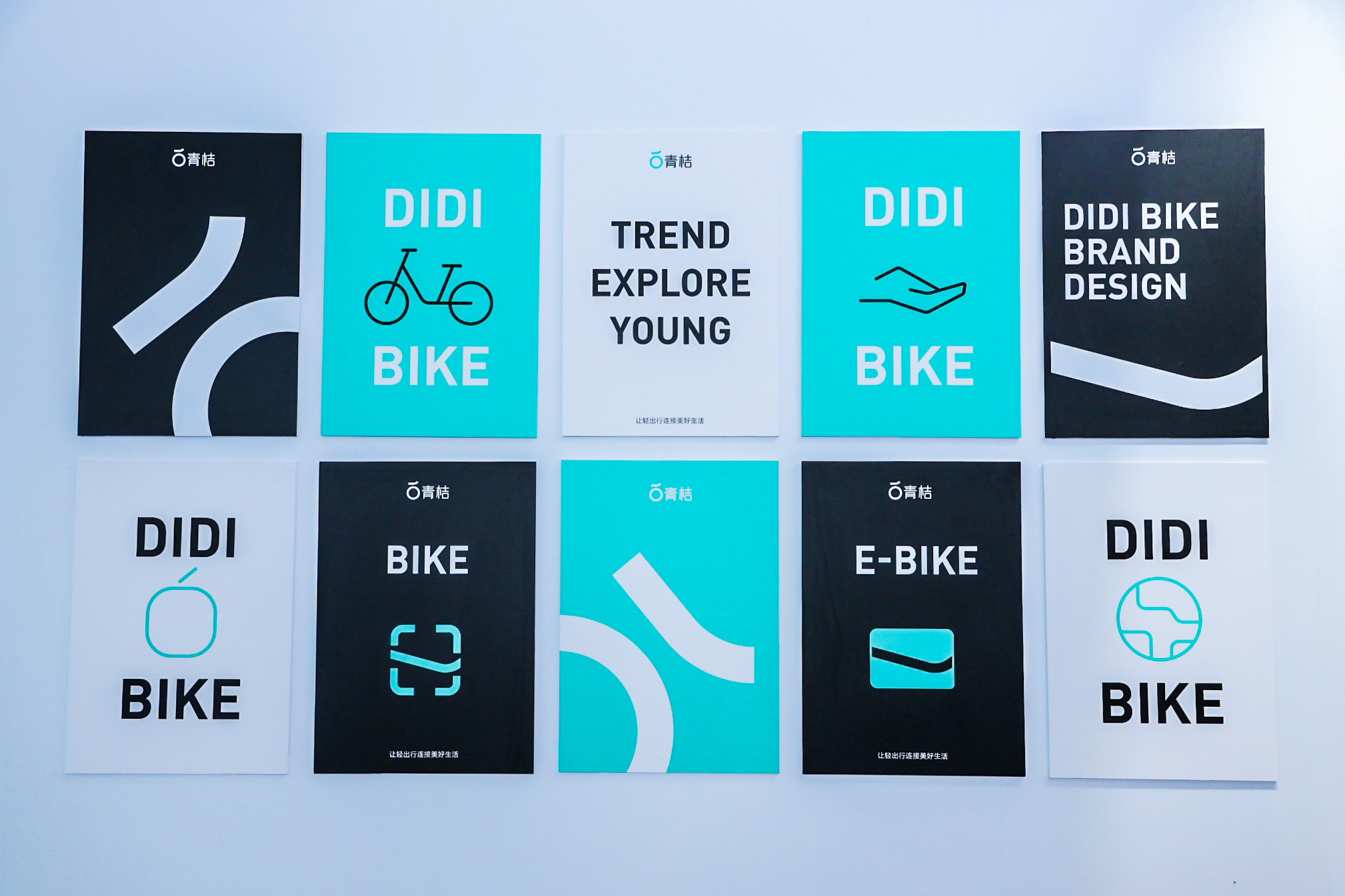 Green orange，Bicycle，Design story，product design，environment protection，