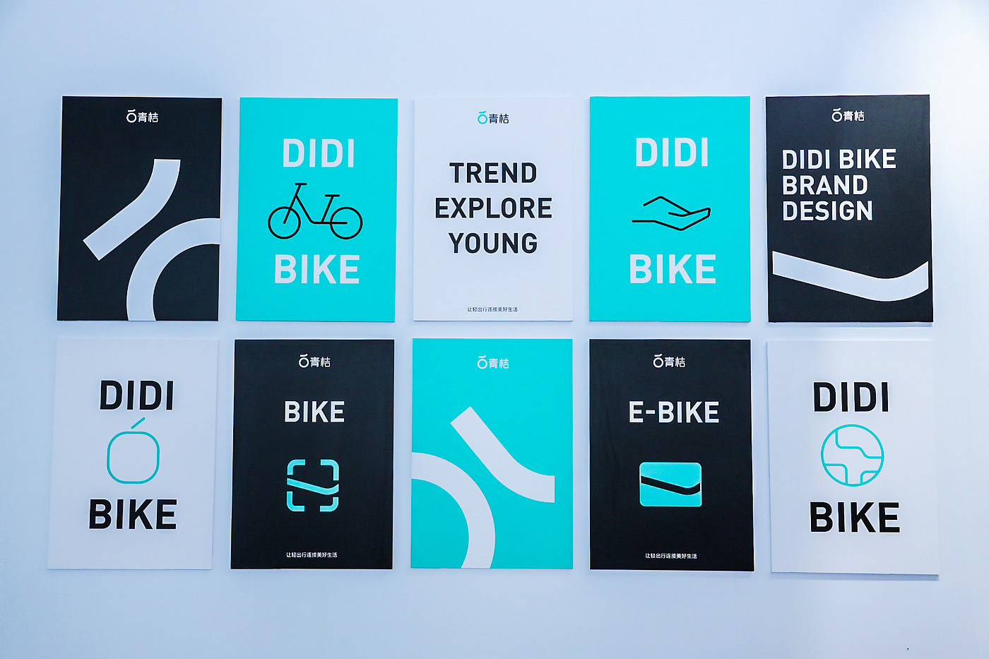 Green orange，Bicycle，Design story，product design，environment protection，