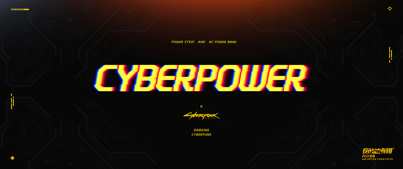 Cyberpunk 2077，Keyshot rendering，industrial design，sporting facilities，Chaopin，