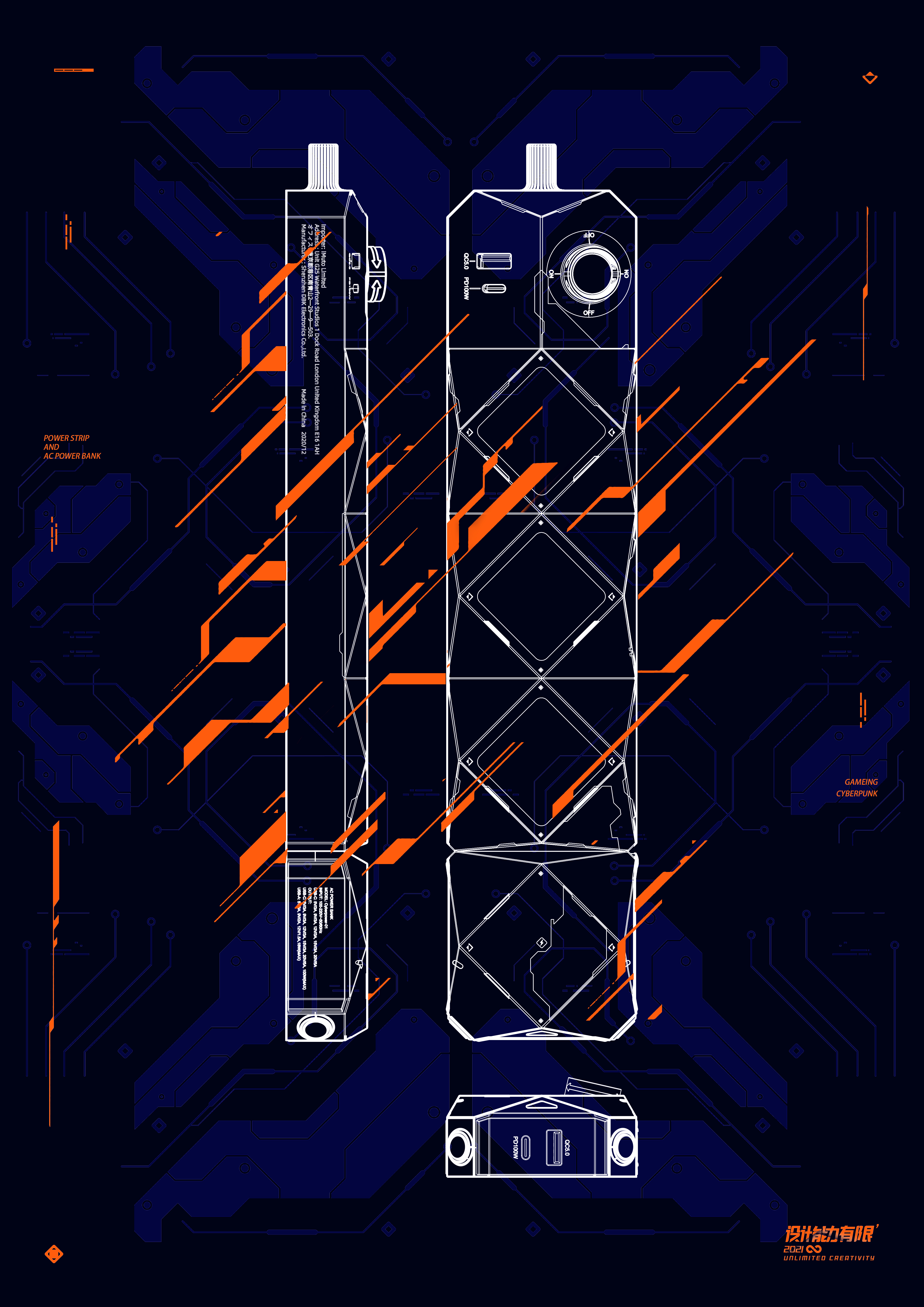 Cyberpunk 2077，Keyshot rendering，industrial design，sporting facilities，Chaopin，