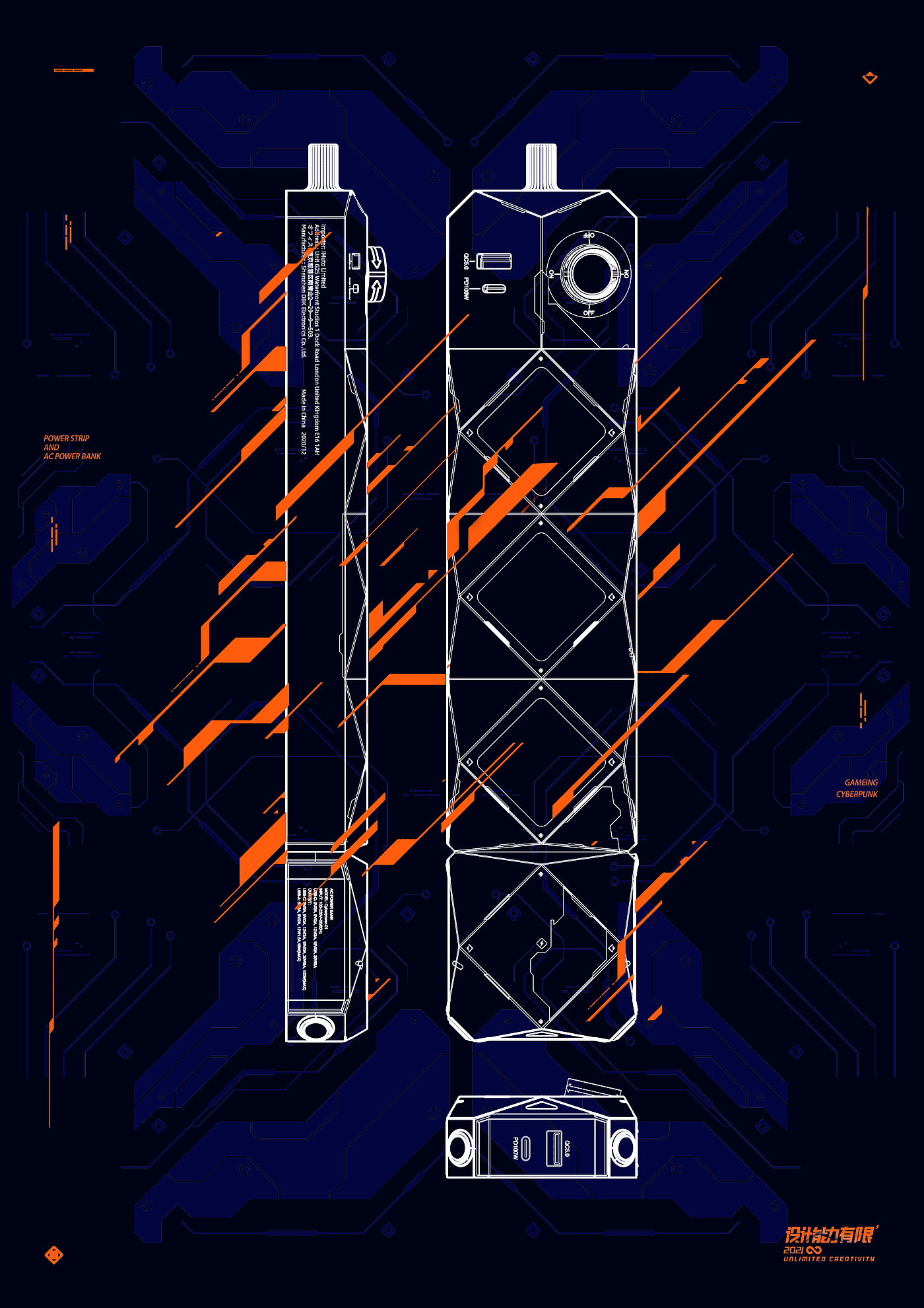Cyberpunk 2077，Keyshot rendering，industrial design，sporting facilities，Chaopin，