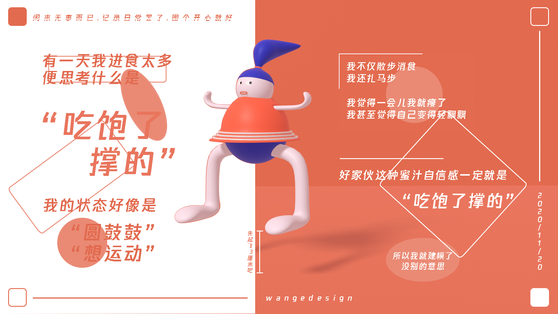 c4d，BLENDER，original，doll，