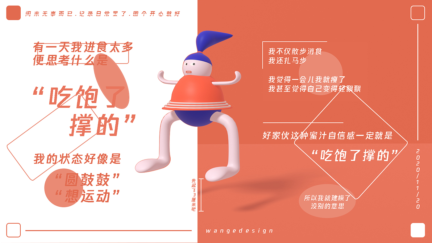 c4d，BLENDER，original，doll，