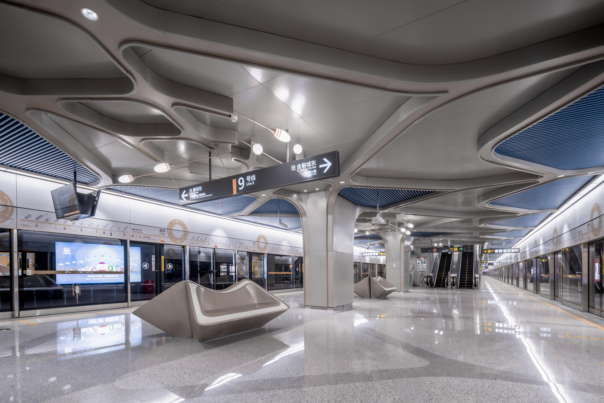 Metro Station，Silk weaving tradition，Architecture，indoor，