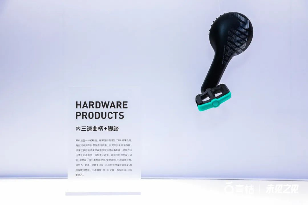 Green orange，Bicycle，Design story，product design，environment protection，