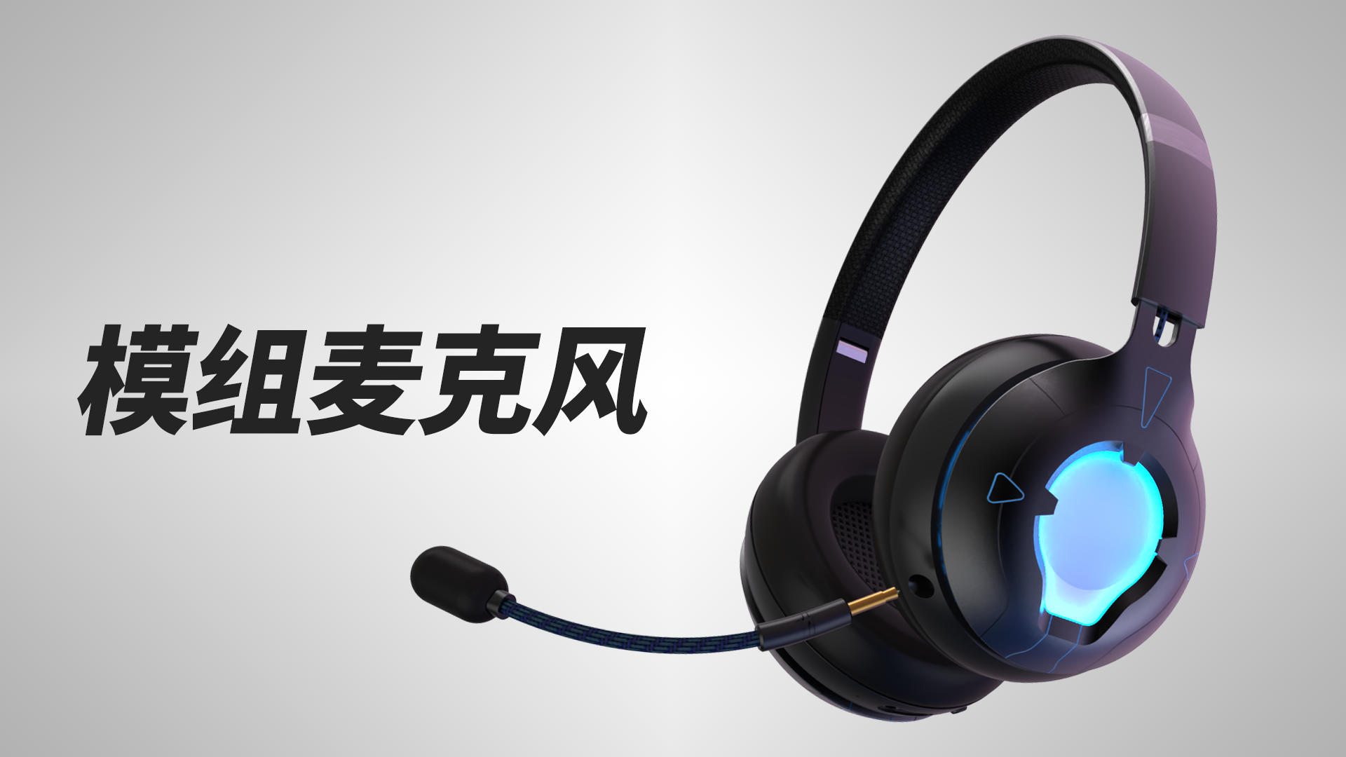 Headphones，Game headset，Bluetooth headset，Dual purpose earphone，Portal，Cool，