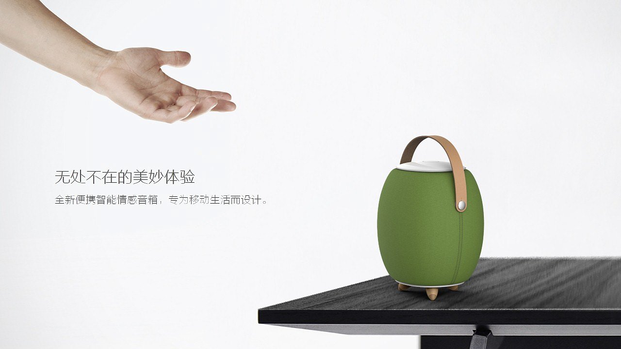 intelligence，sound，Design，originality，