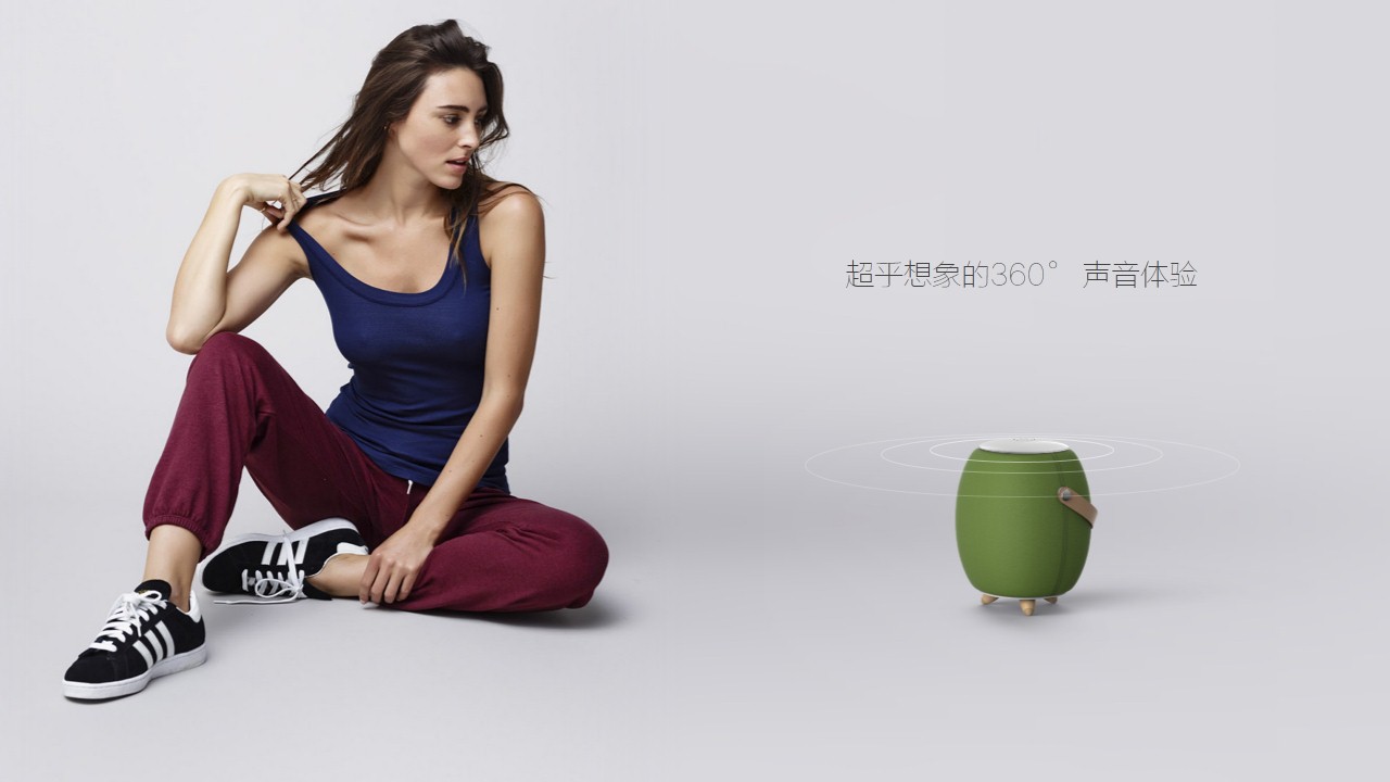 intelligence，sound，Design，originality，