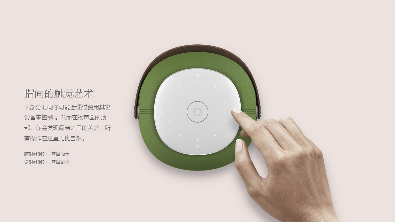 intelligence，sound，Design，originality，