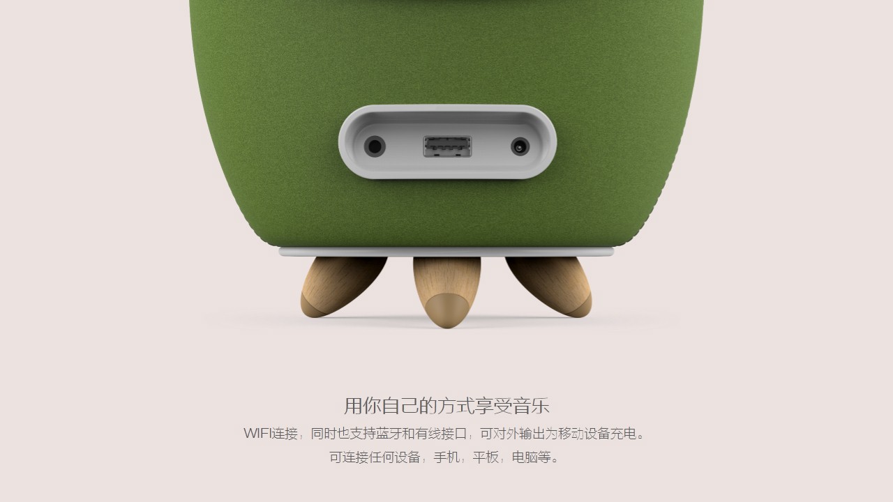 intelligence，sound，Design，originality，