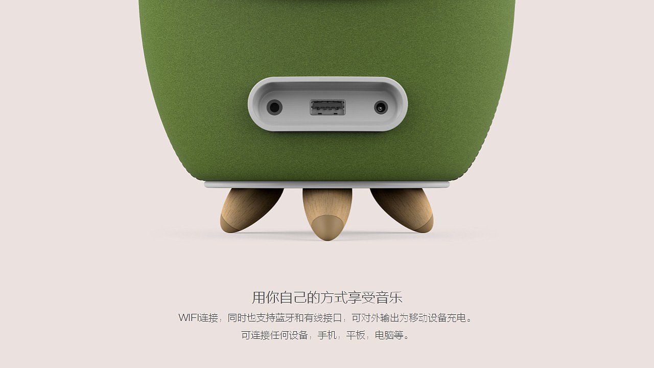 intelligence，sound，Design，originality，