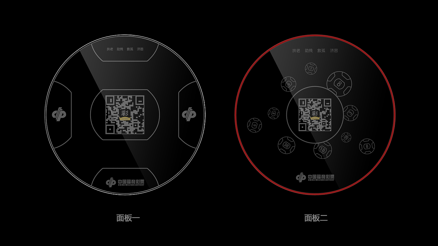 广州产品设计公司，工业设计公司，维博设计，