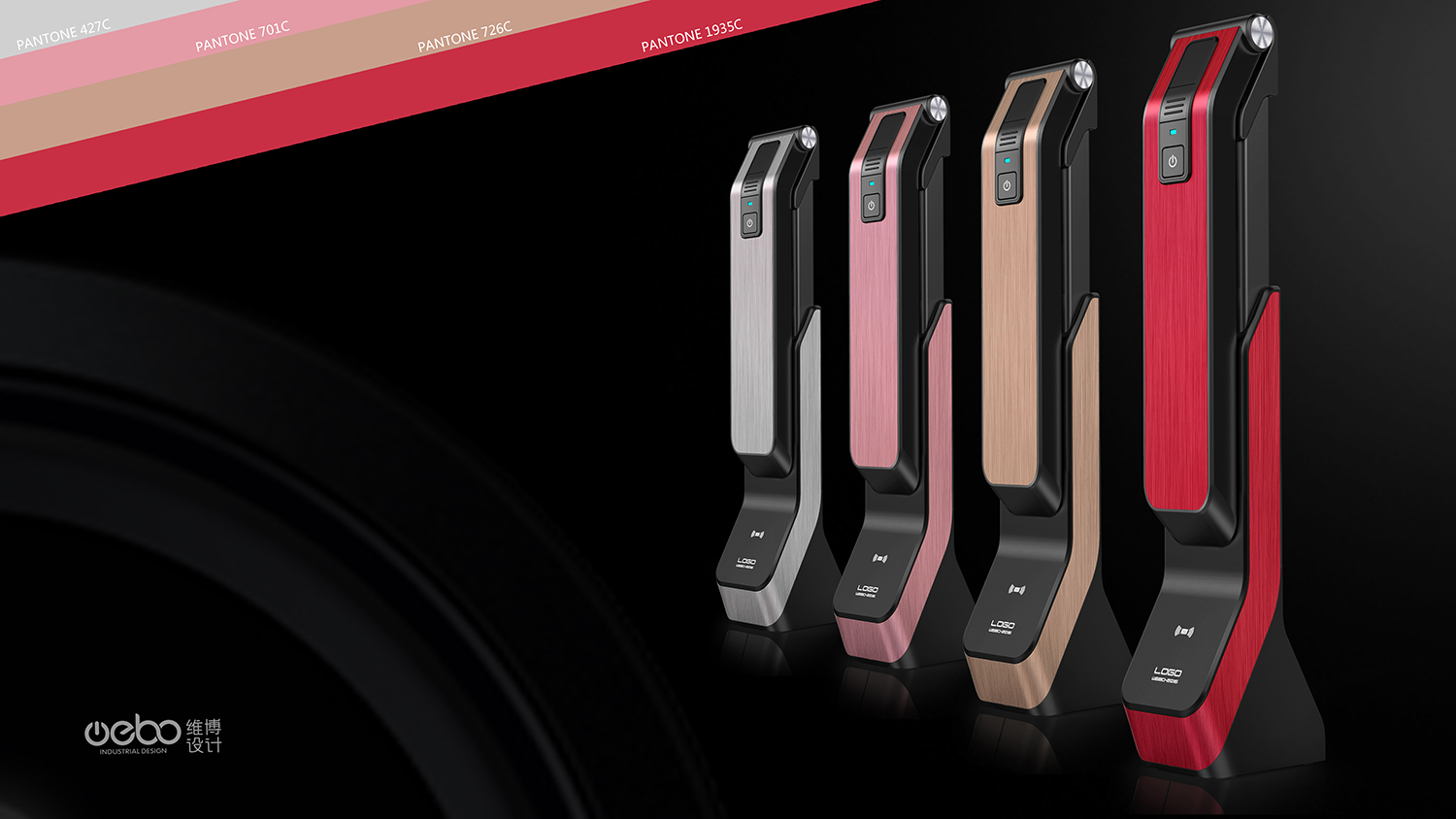 Guangzhou product design company，Weibo design，Digital electronic product design，