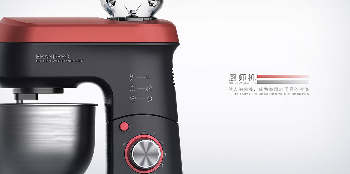 Guangzhou product design company，Professional small household appliance design，Weibo design，