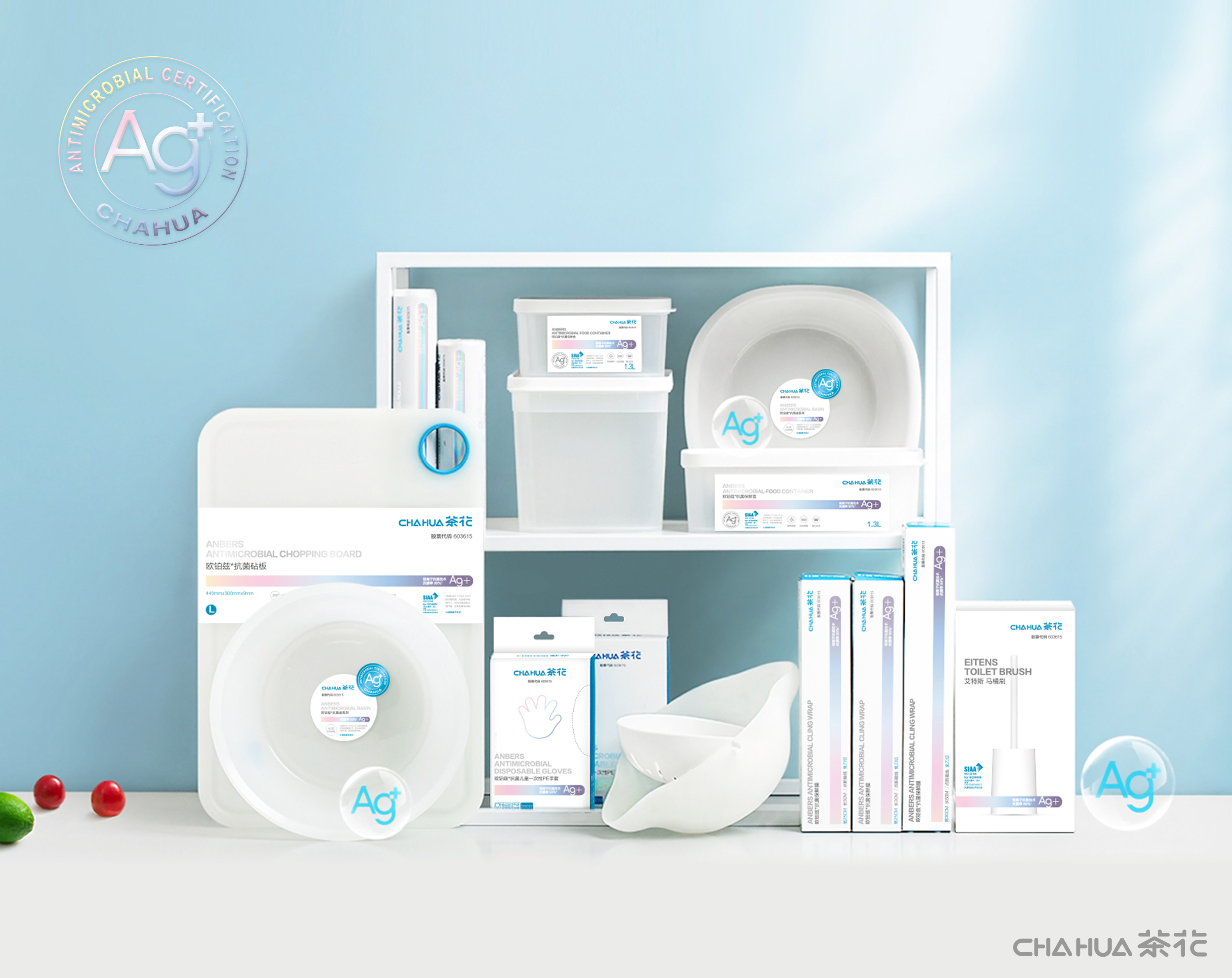 Antibacterial，Fresh keeping film，Silver ion，Home Furnishing，Kitchen supplies，disposable，kitchen，Camellia，