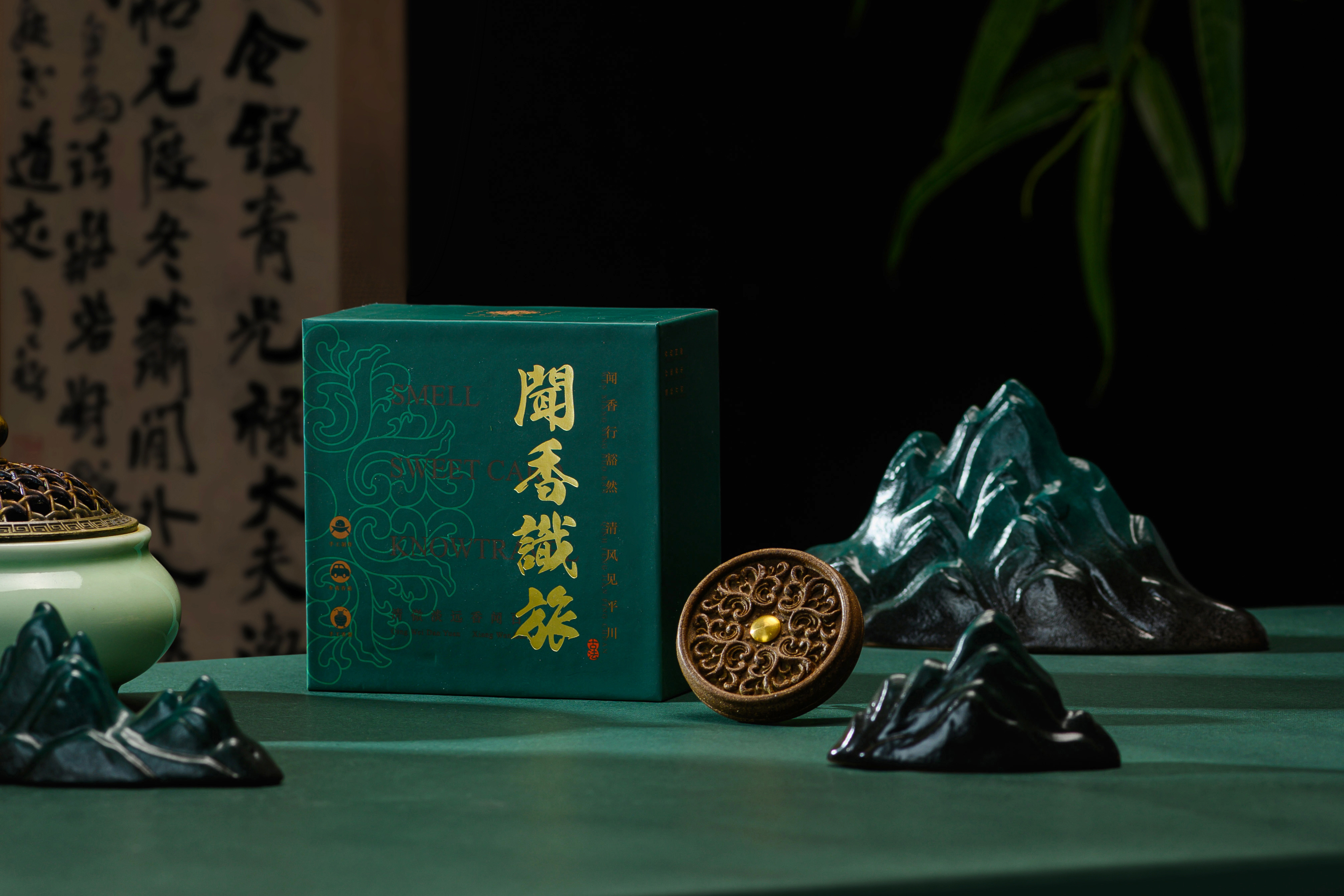 Incense path，Guoxiang，Vehicle fragrance，Vehicle incense plate，