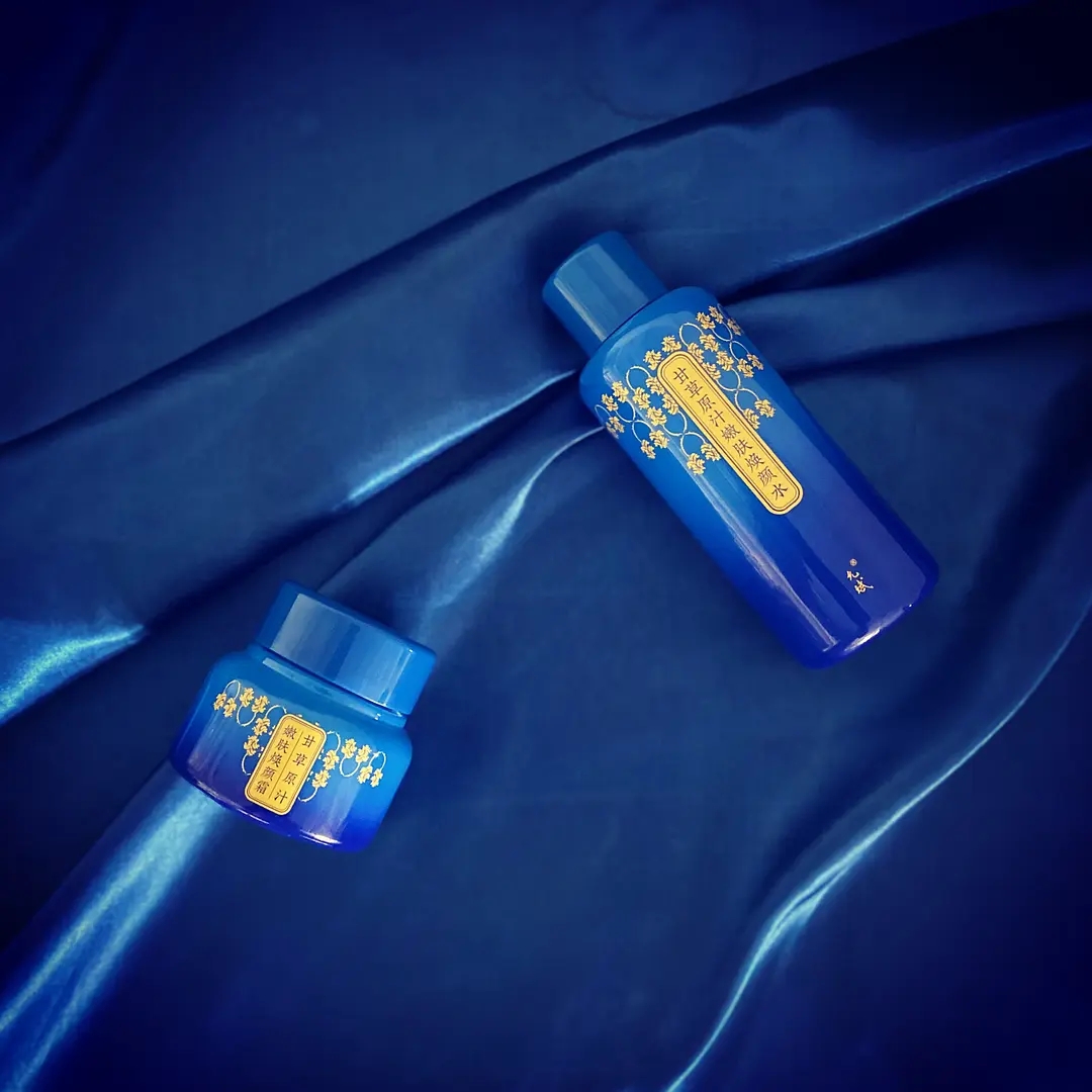 Cosmetics，packing，herbaceous，