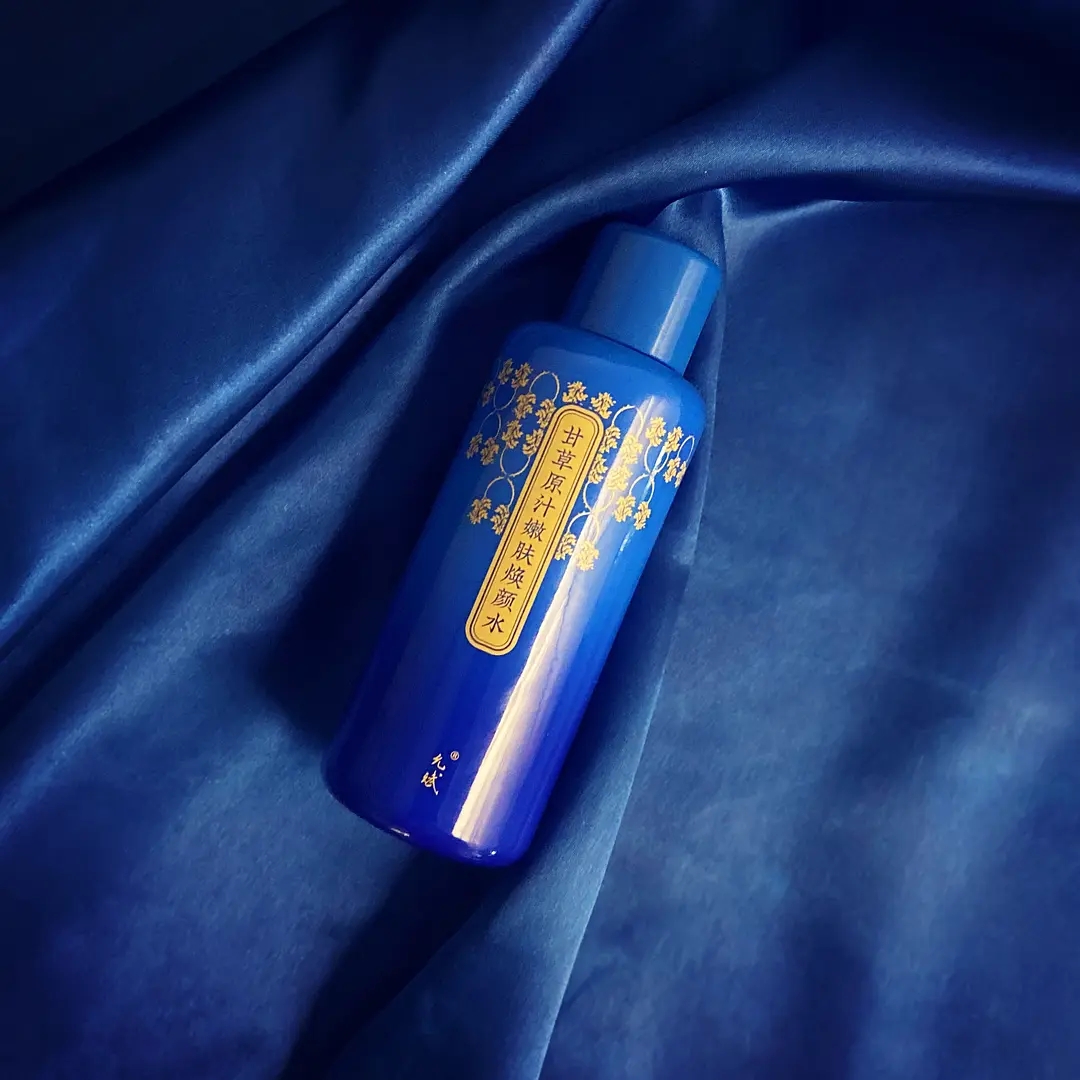 Cosmetics，packing，herbaceous，