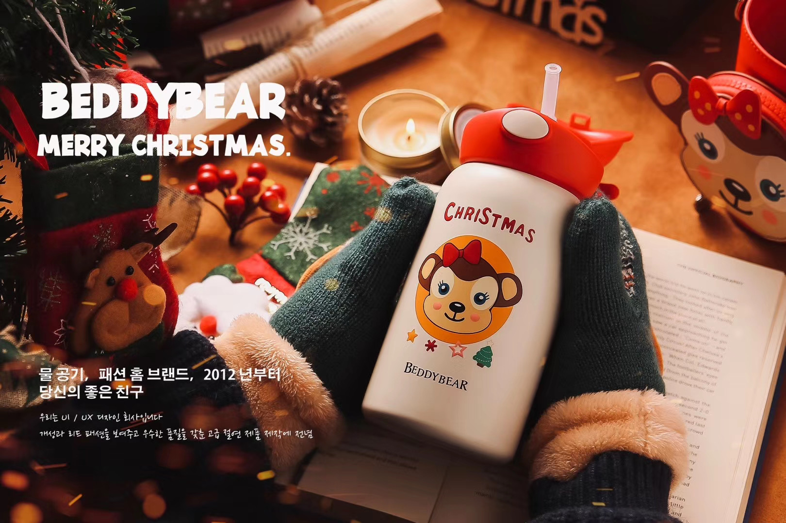 Children's pot，Water cup，christmas，