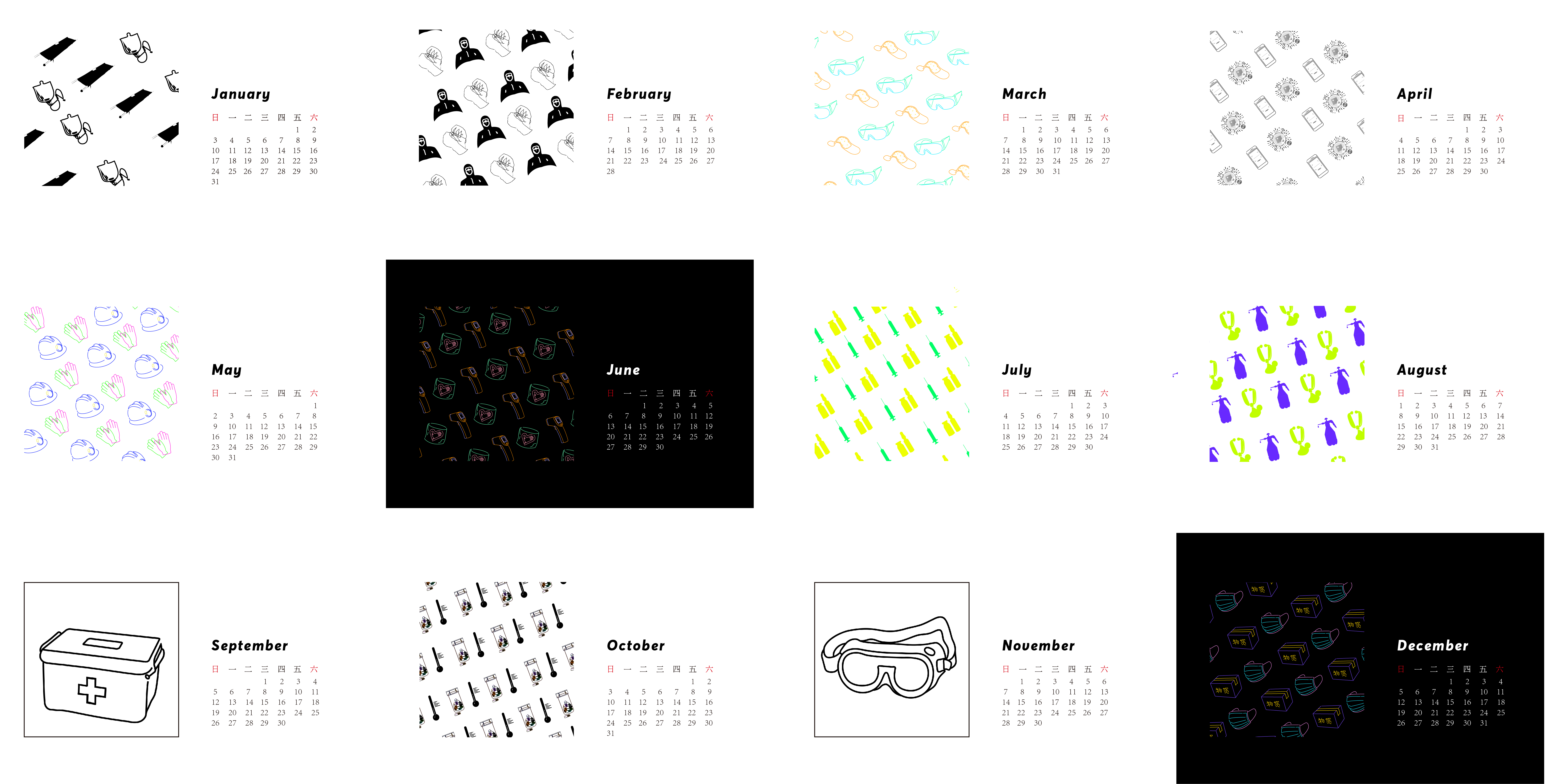 calendar，Graphic Artist Designer，epidemic situation，Cultural creation，