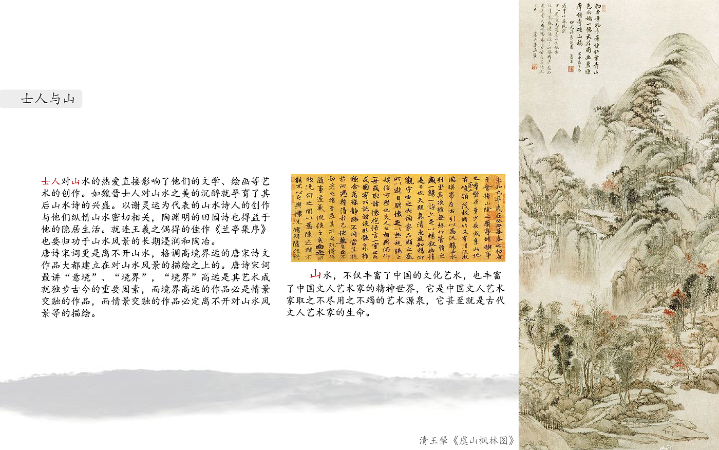 Completed in 2017，New Chinese style study，