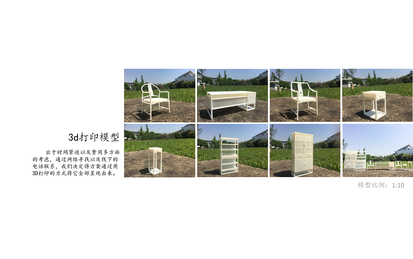 Completed in 2017，New Chinese style study，