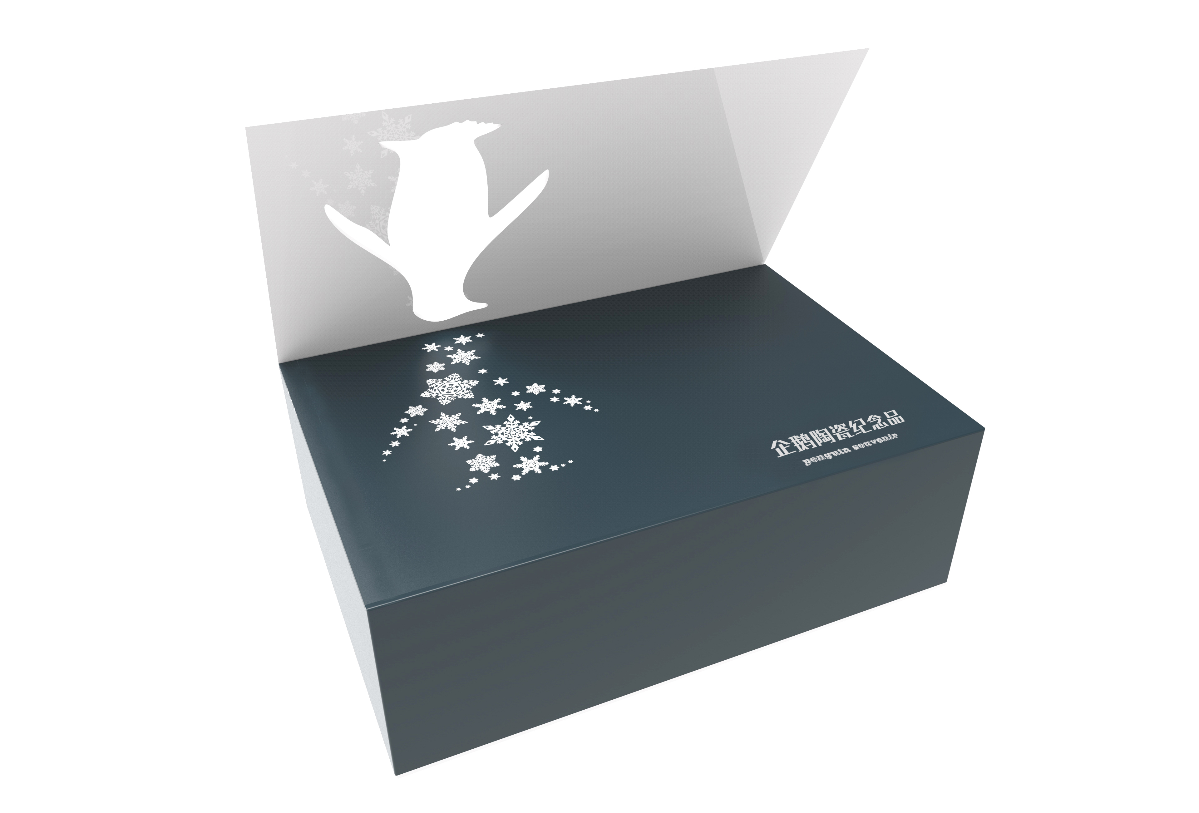 Packaging design, packaging, packaging box，