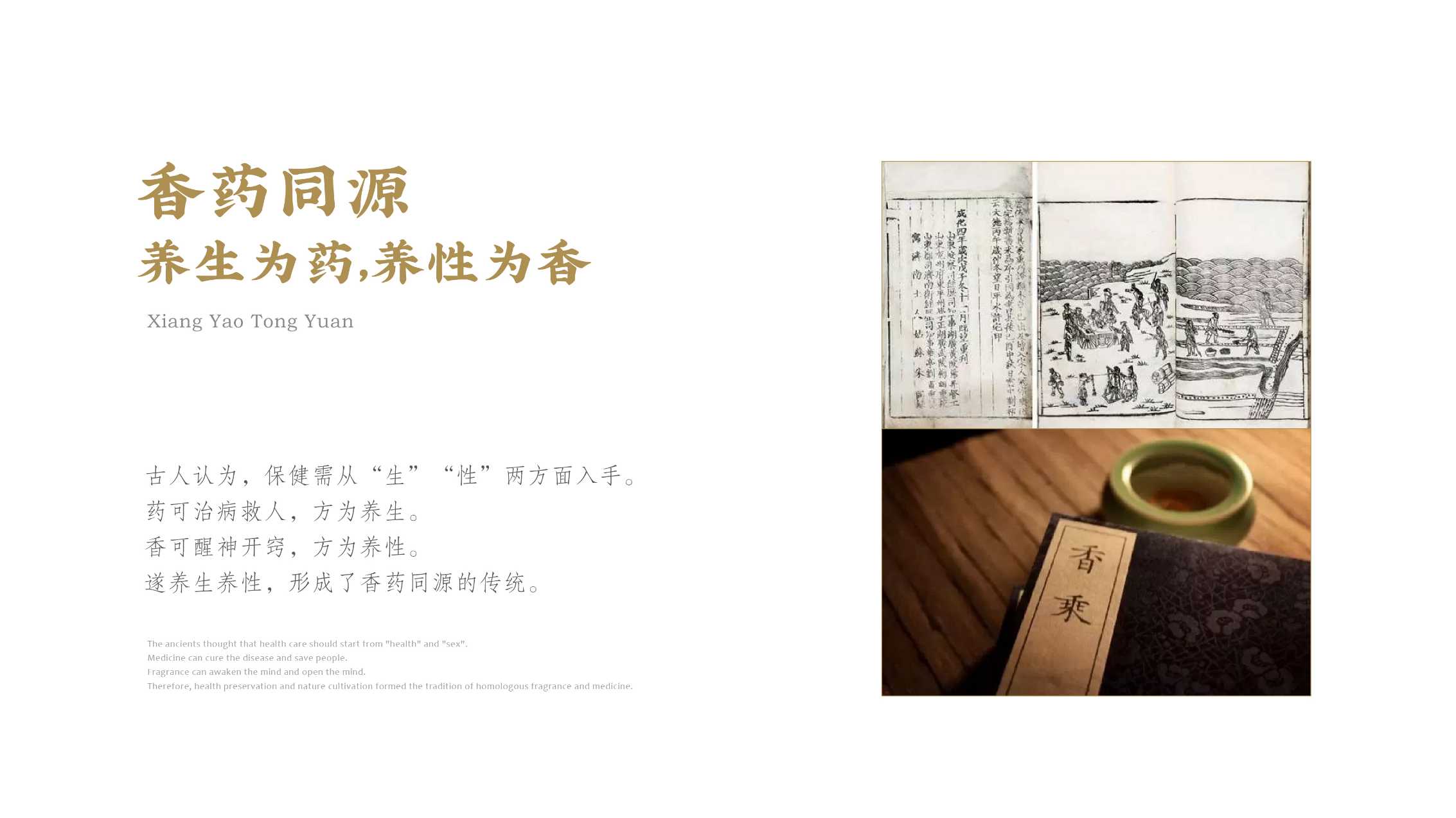 tea set，Fragrance machine，intelligence，